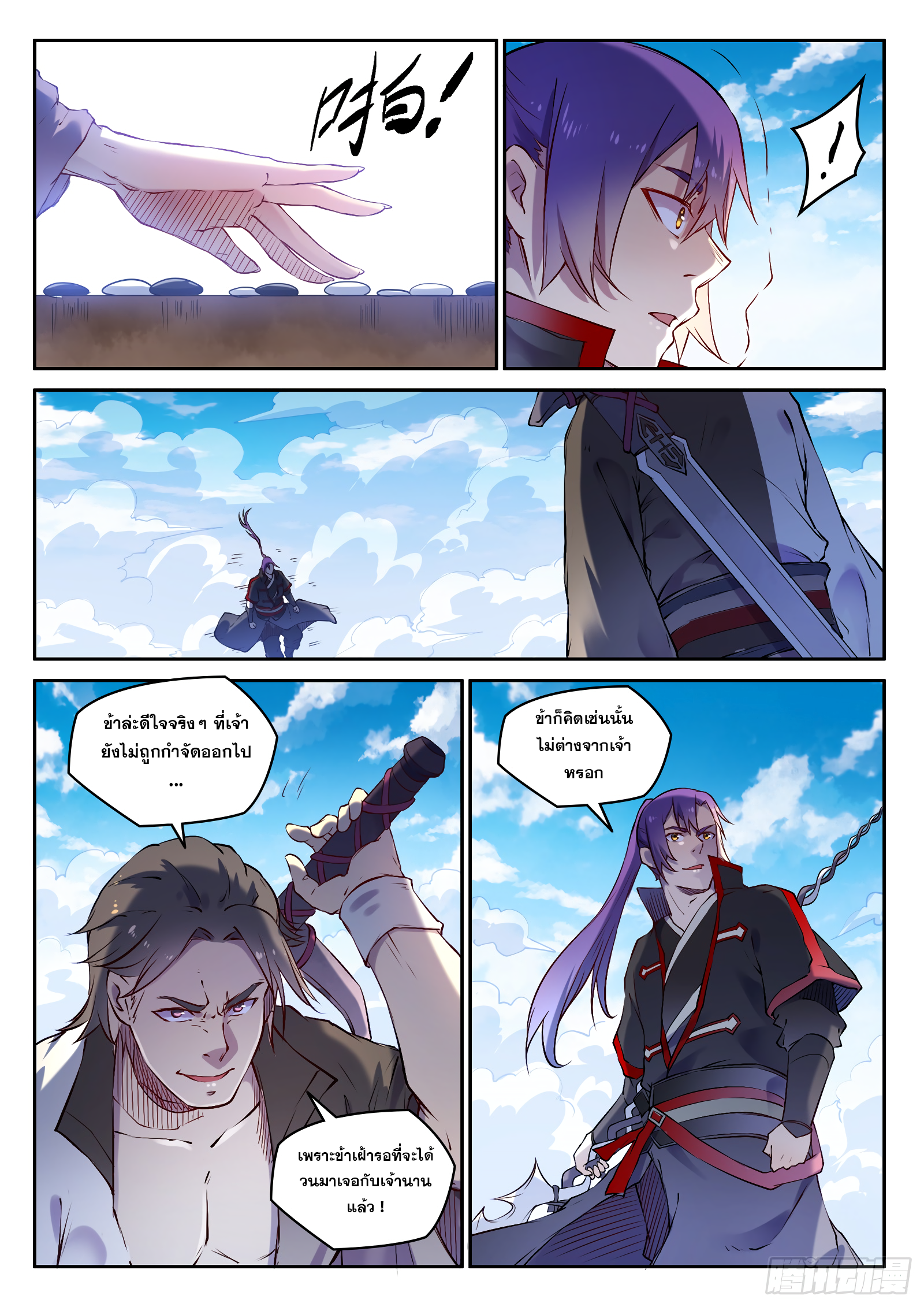 1668manga.com อ่านมังงะตอนใหม่