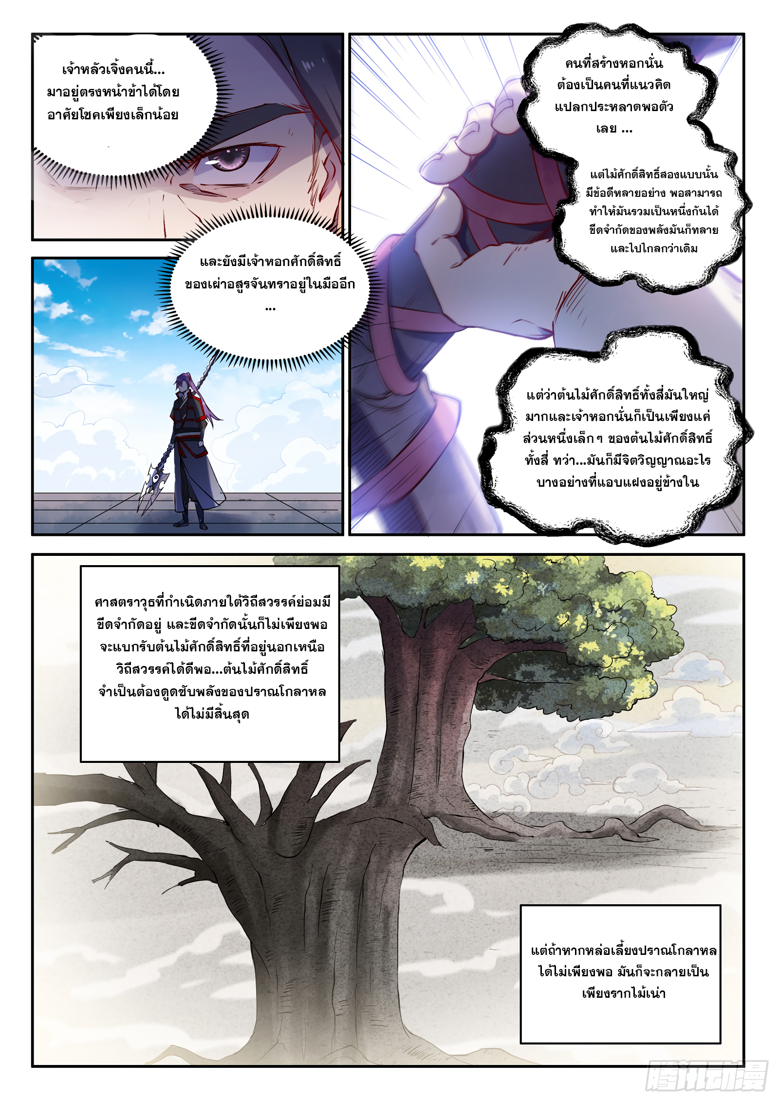 1668manga.com อ่านมังงะตอนใหม่