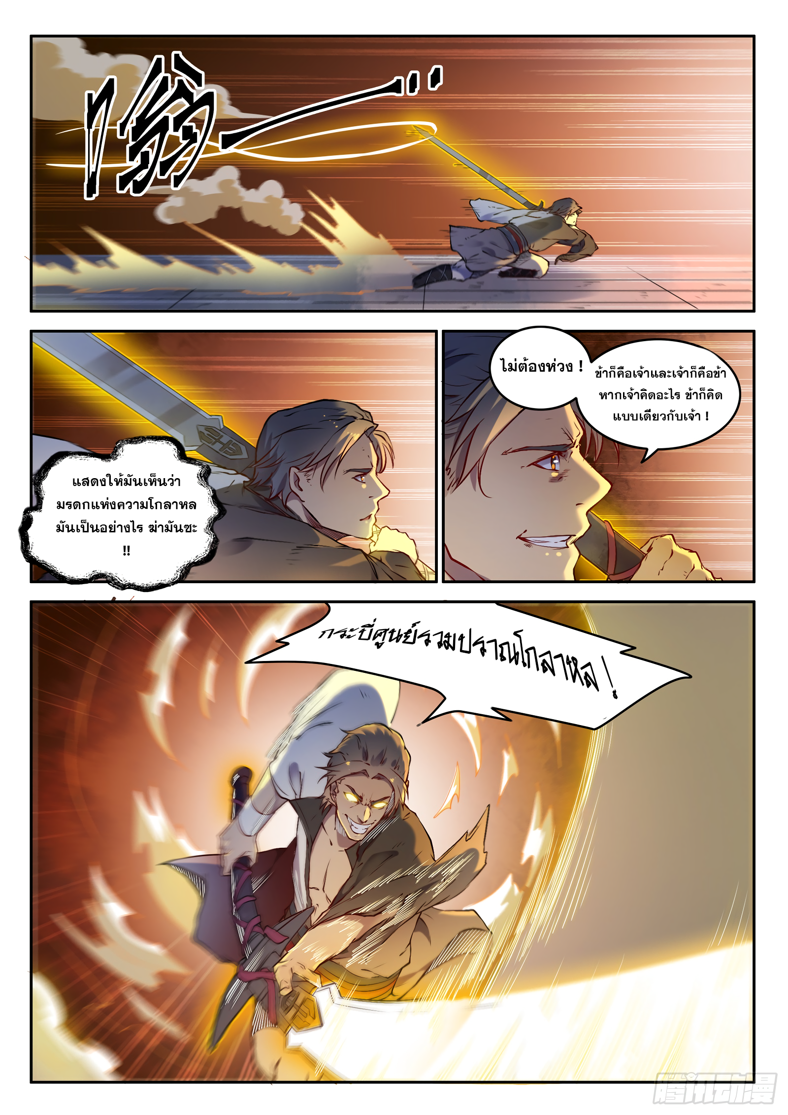 1668manga.com อ่านมังงะตอนใหม่
