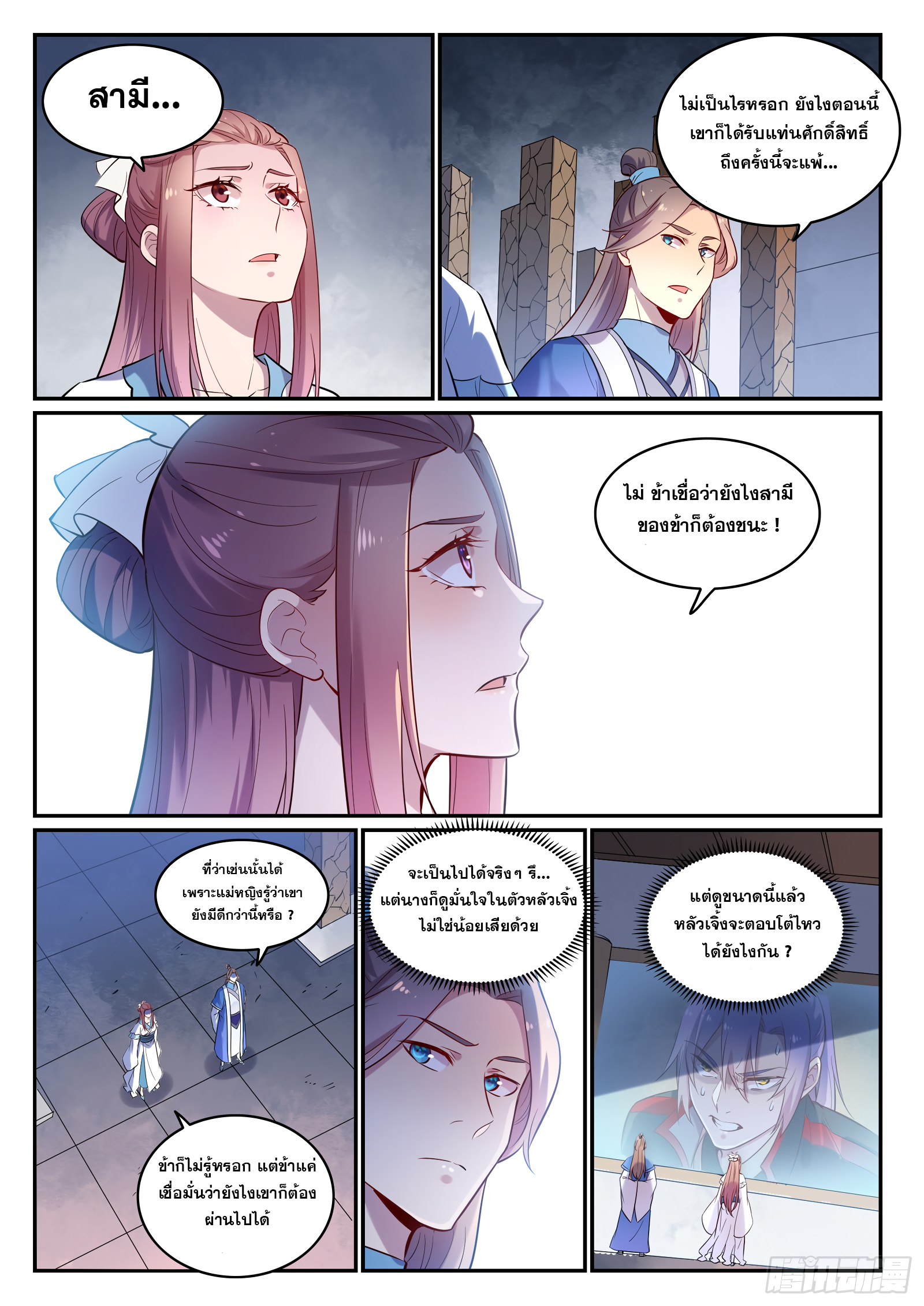 1668manga.com อ่านมังงะตอนใหม่