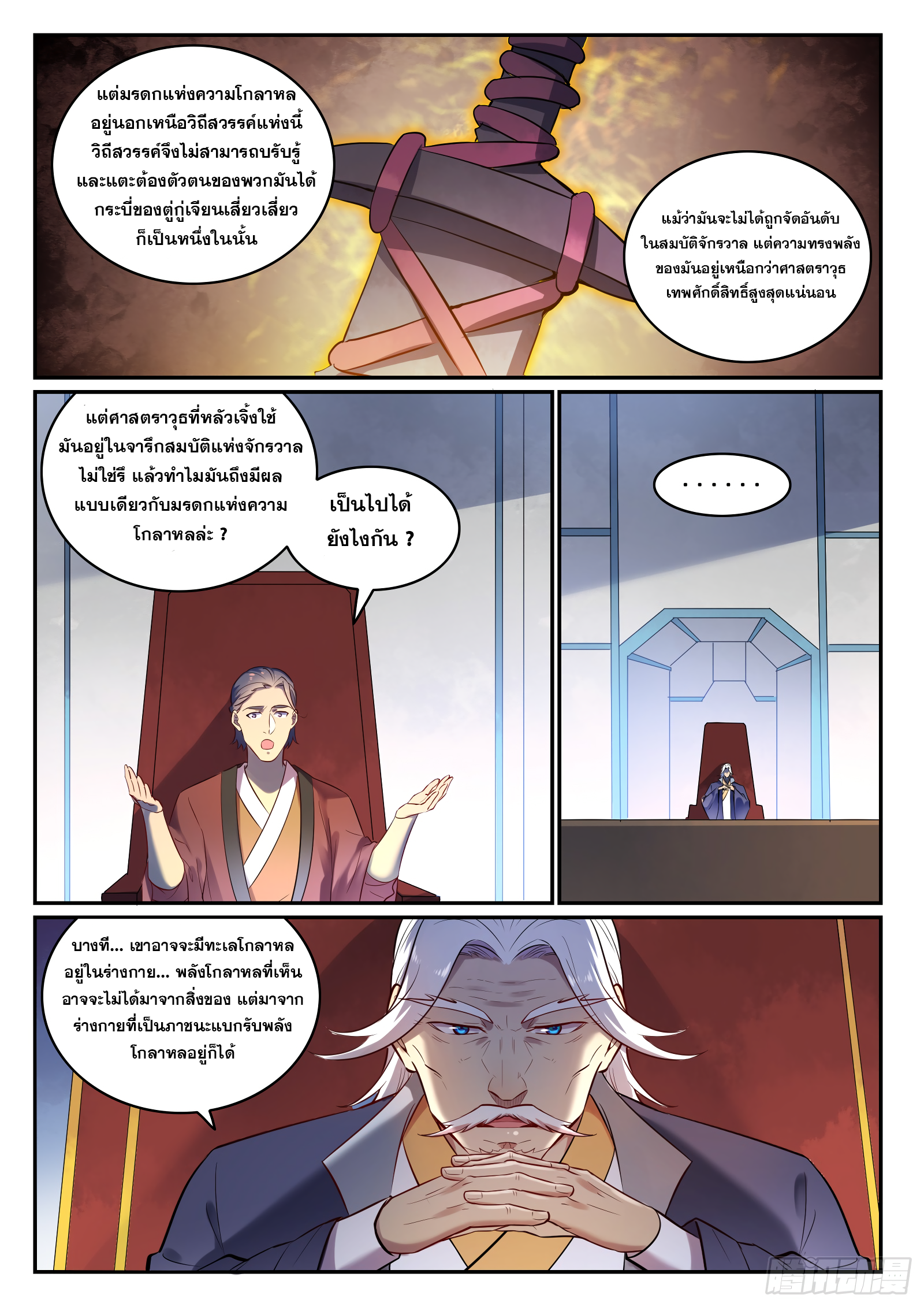 1668manga.com อ่านมังงะตอนใหม่
