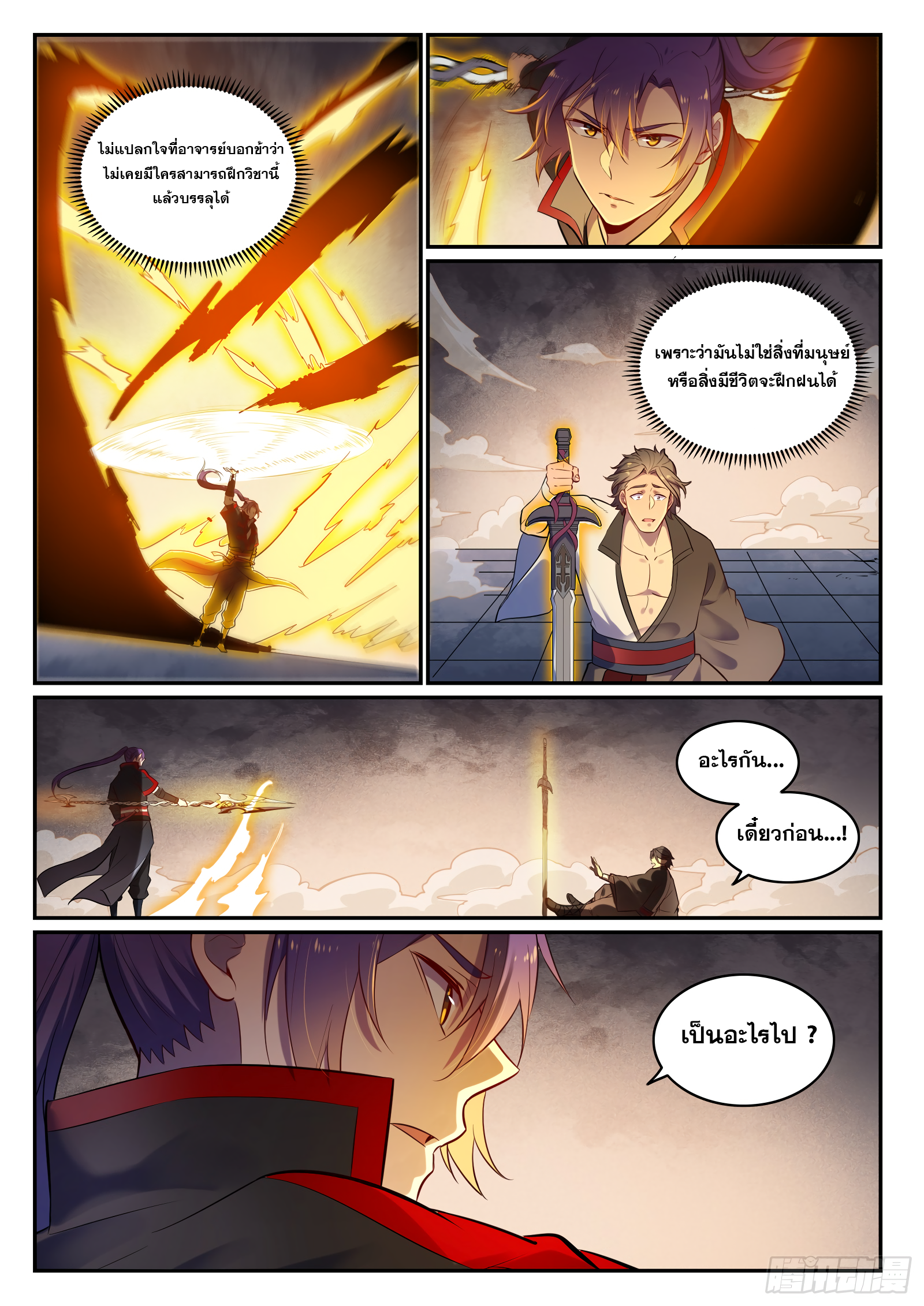 1668manga.com อ่านมังงะตอนใหม่