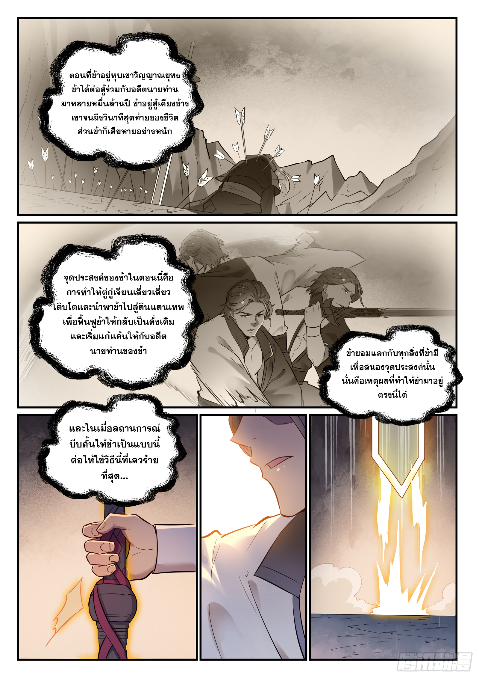 1668manga.com อ่านมังงะตอนใหม่