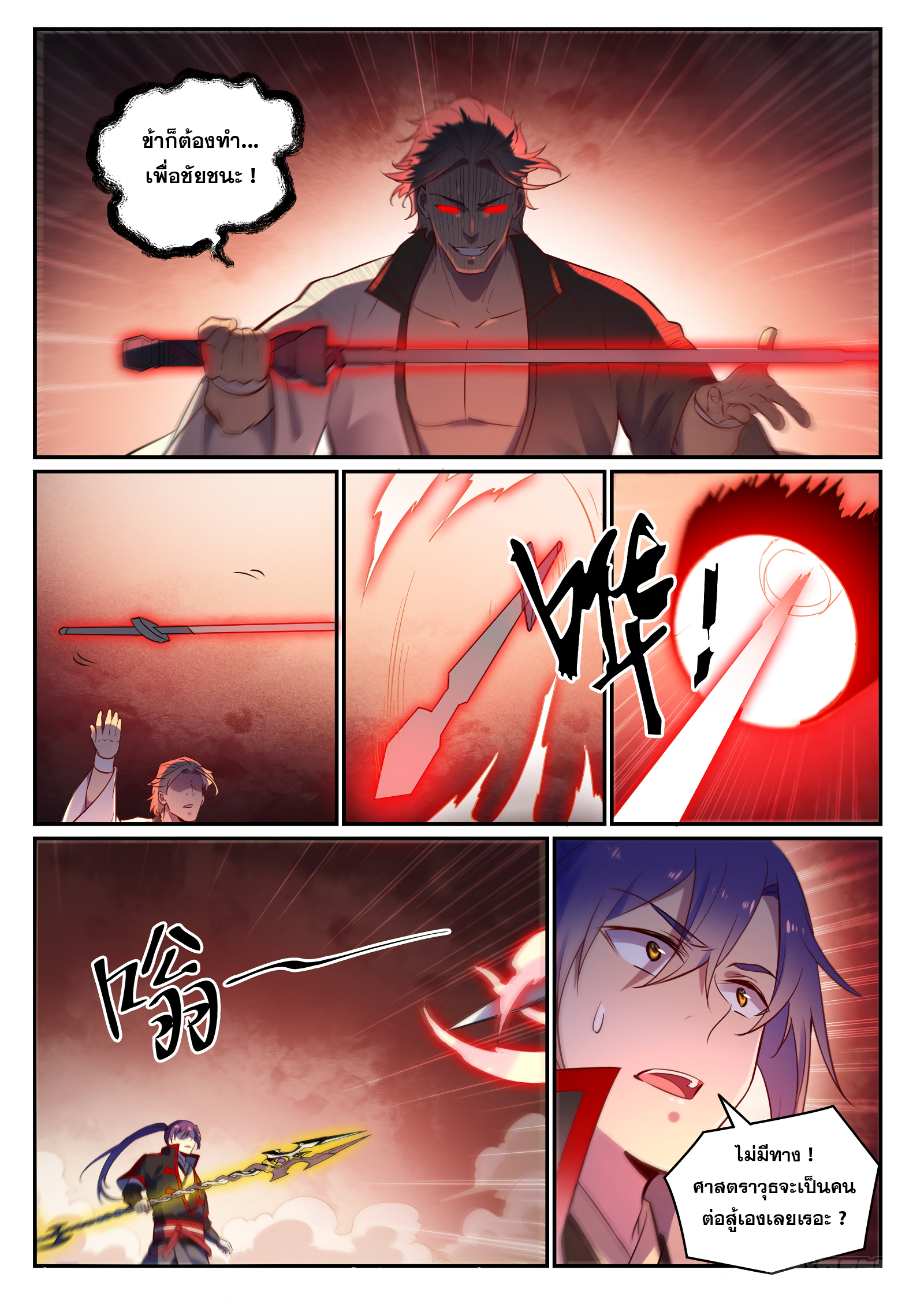 1668manga.com อ่านมังงะตอนใหม่