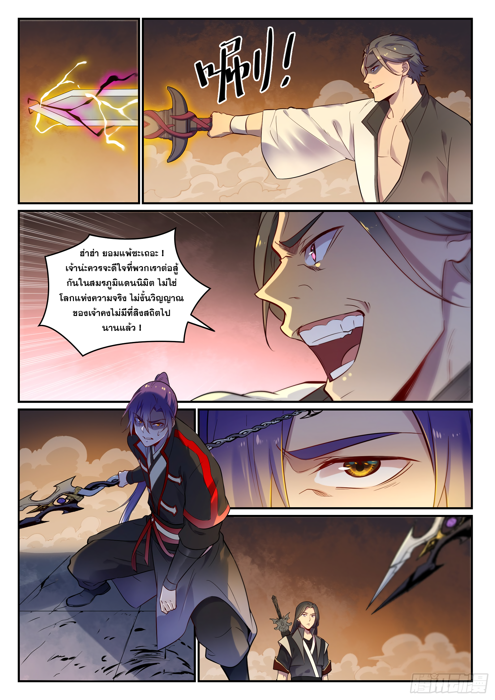 1668manga.com อ่านมังงะตอนใหม่