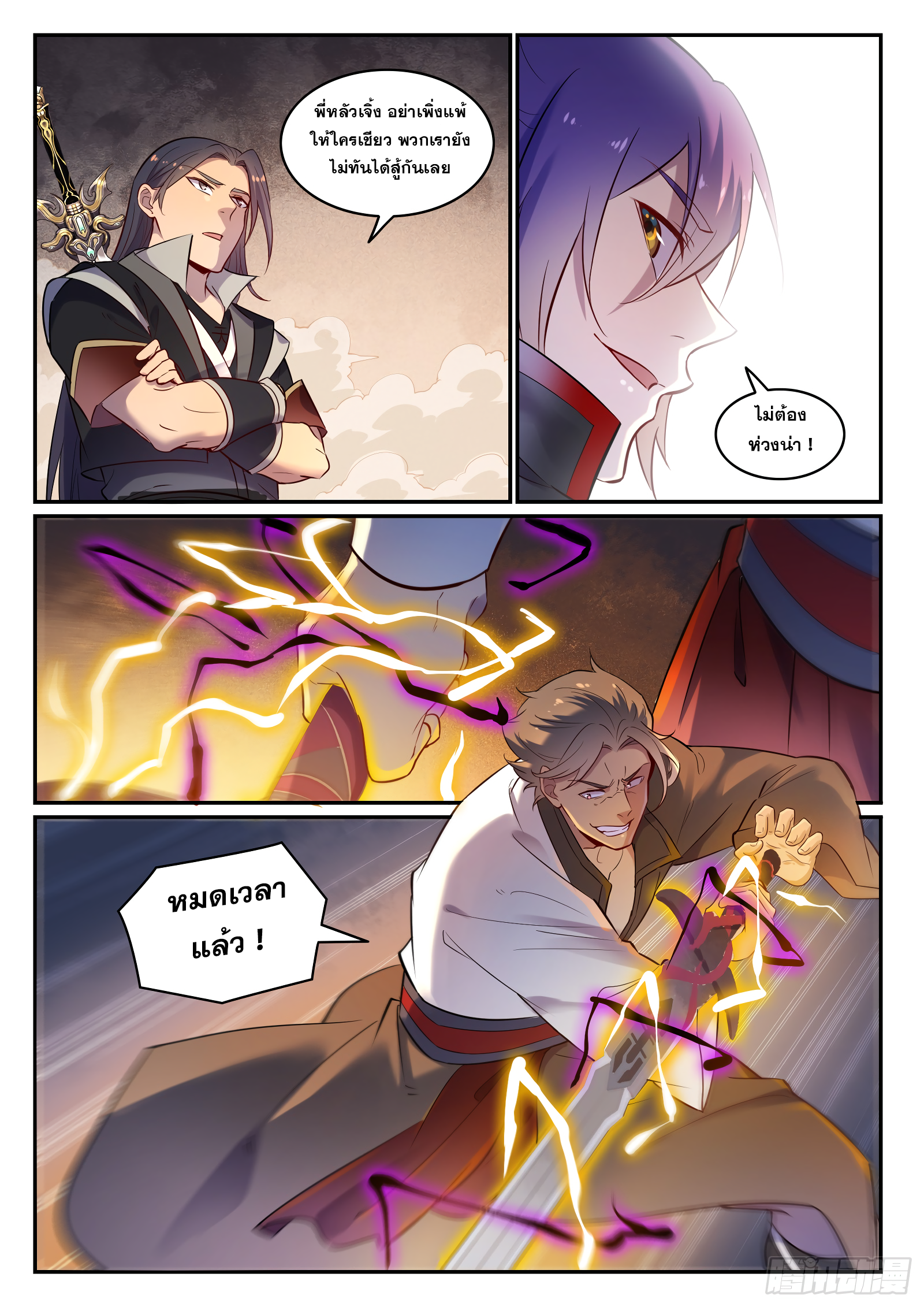 1668manga.com อ่านมังงะตอนใหม่