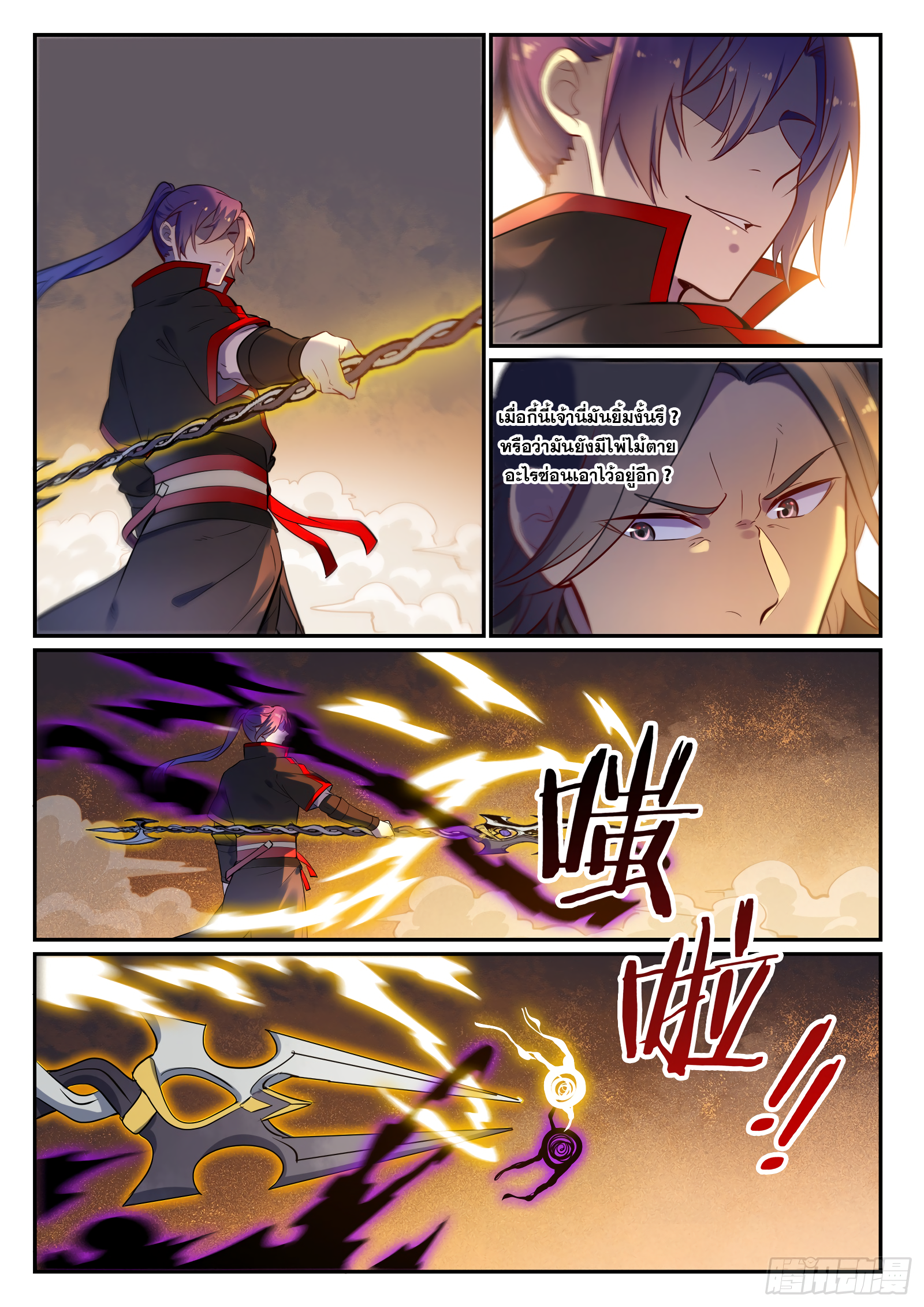 1668manga.com อ่านมังงะตอนใหม่