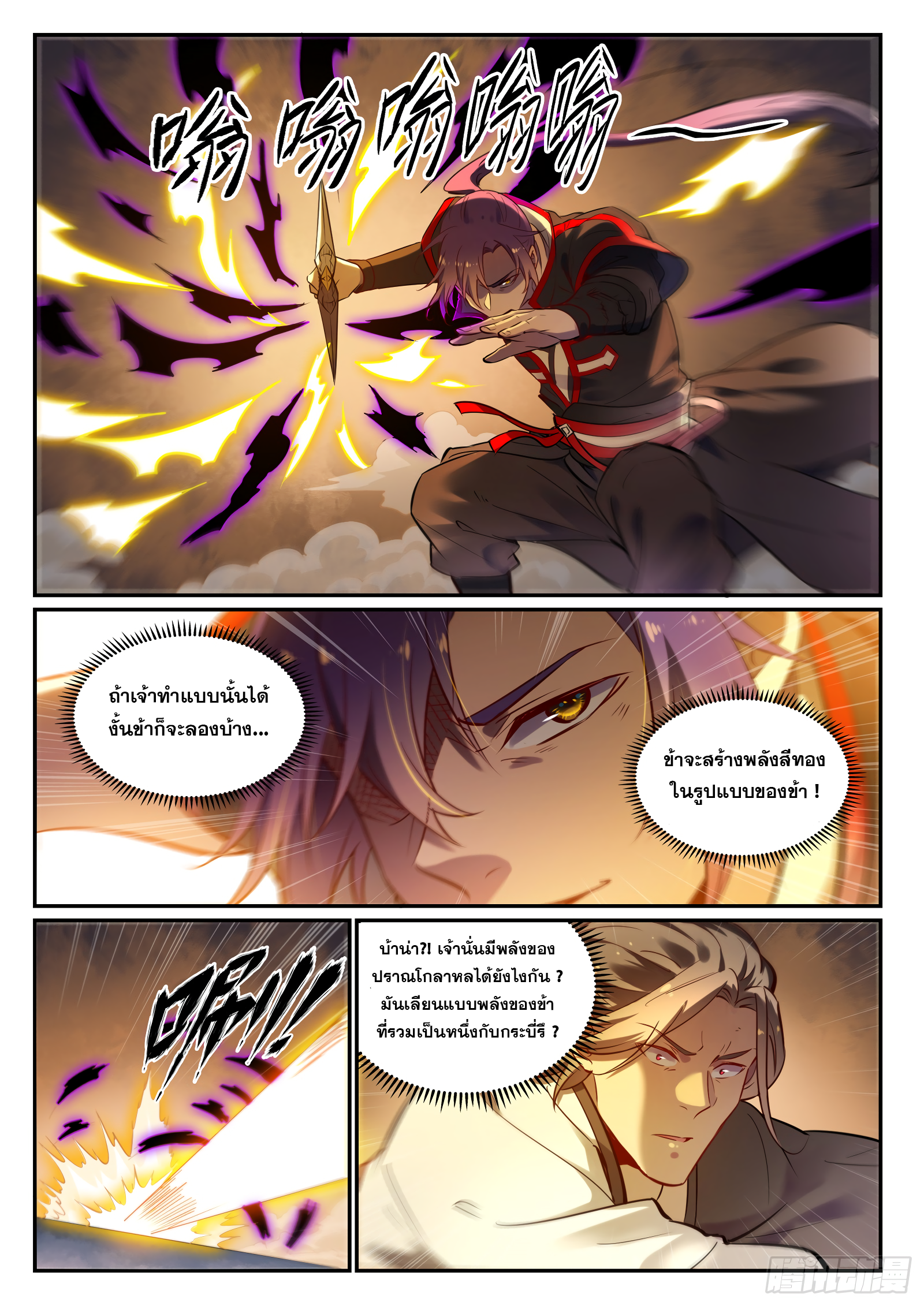 1668manga.com อ่านมังงะตอนใหม่