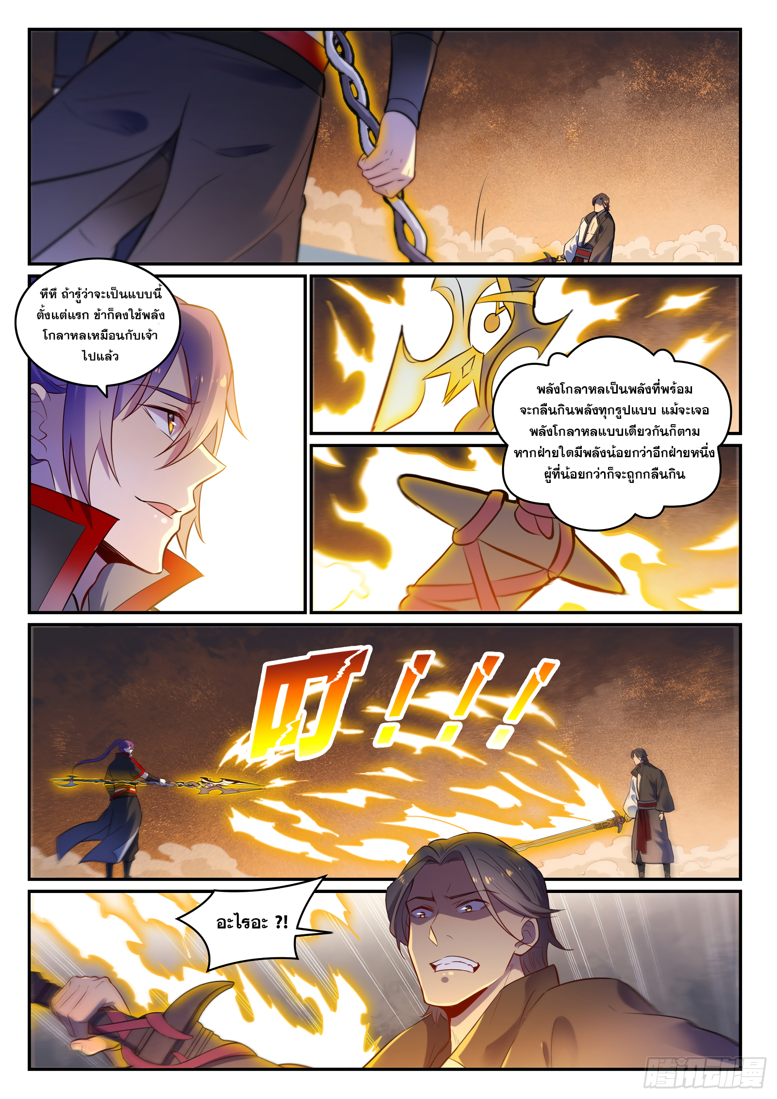 1668manga.com อ่านมังงะตอนใหม่