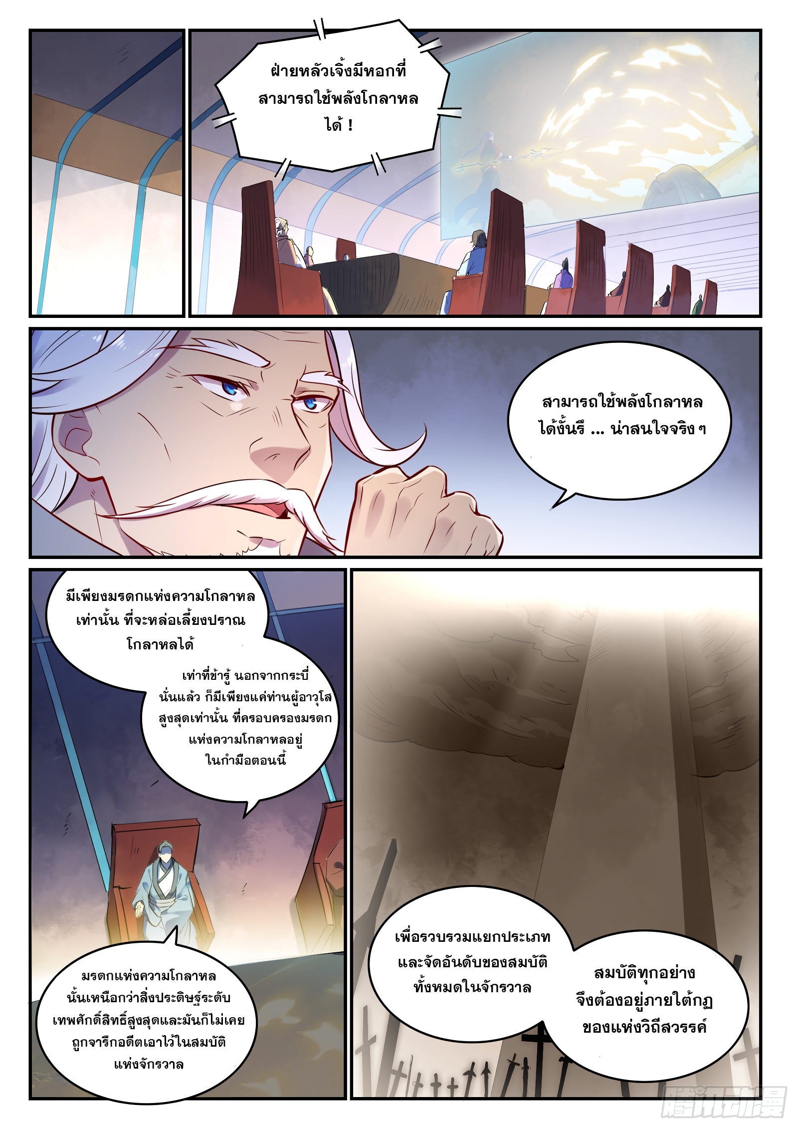 1668manga.com อ่านมังงะตอนใหม่