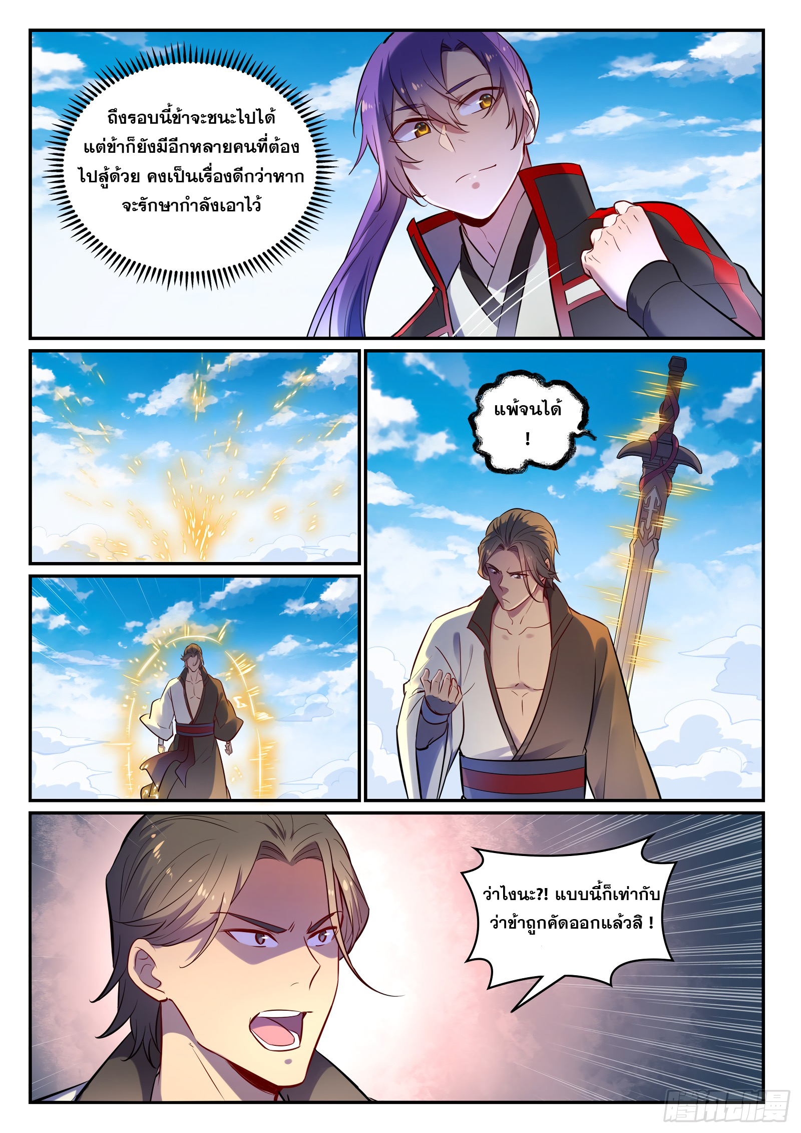 1668manga.com อ่านมังงะตอนใหม่