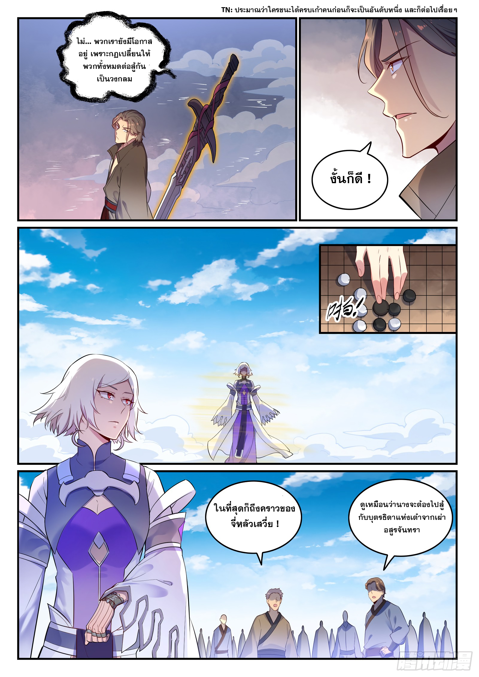 1668manga.com อ่านมังงะตอนใหม่