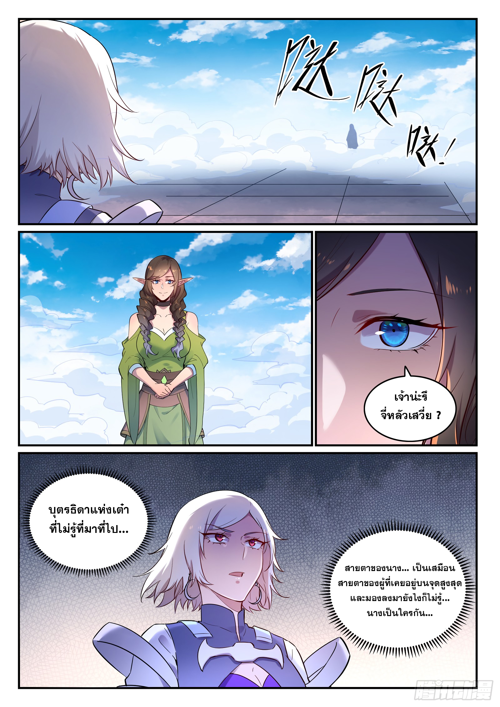 1668manga.com อ่านมังงะตอนใหม่