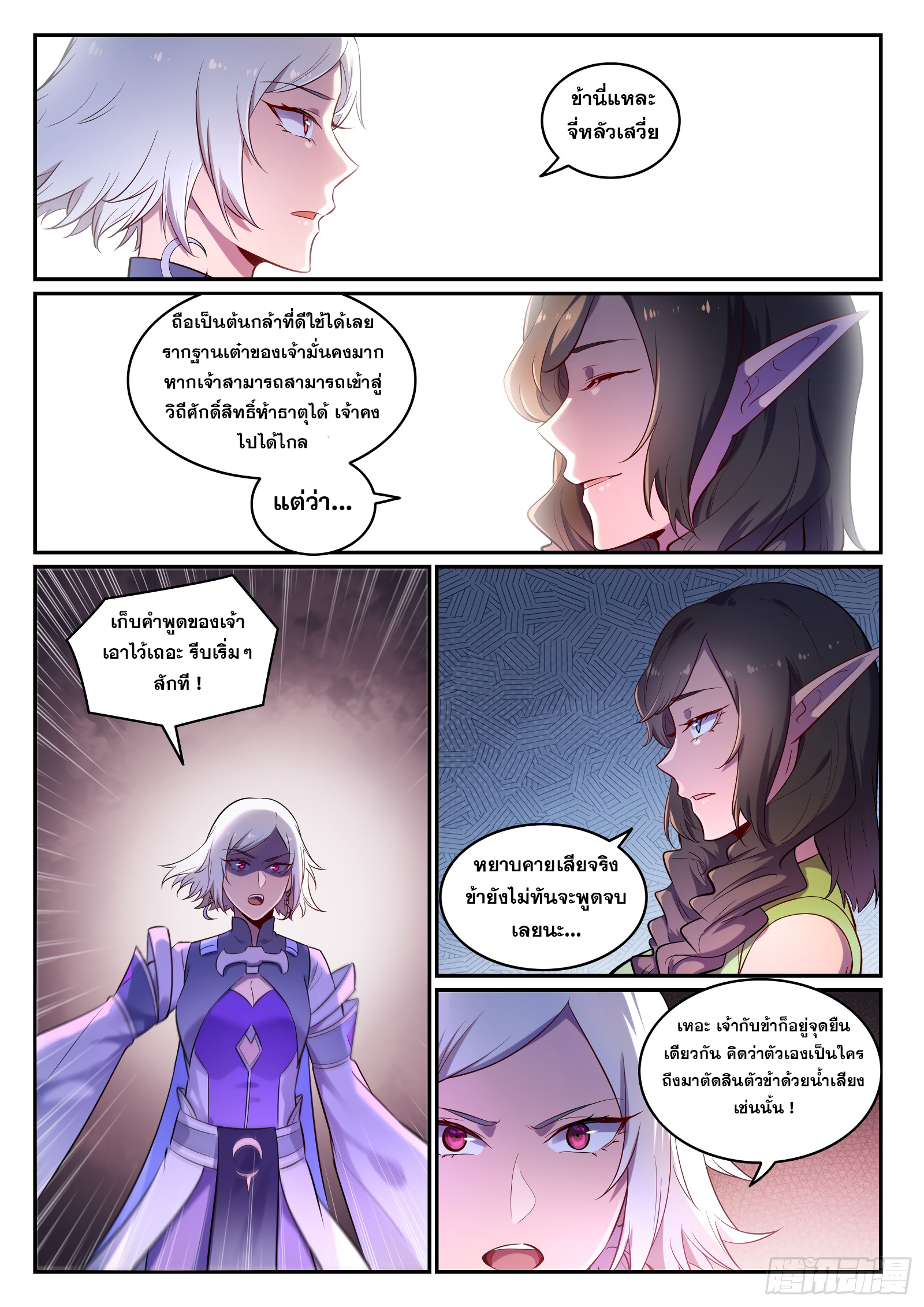 1668manga.com อ่านมังงะตอนใหม่