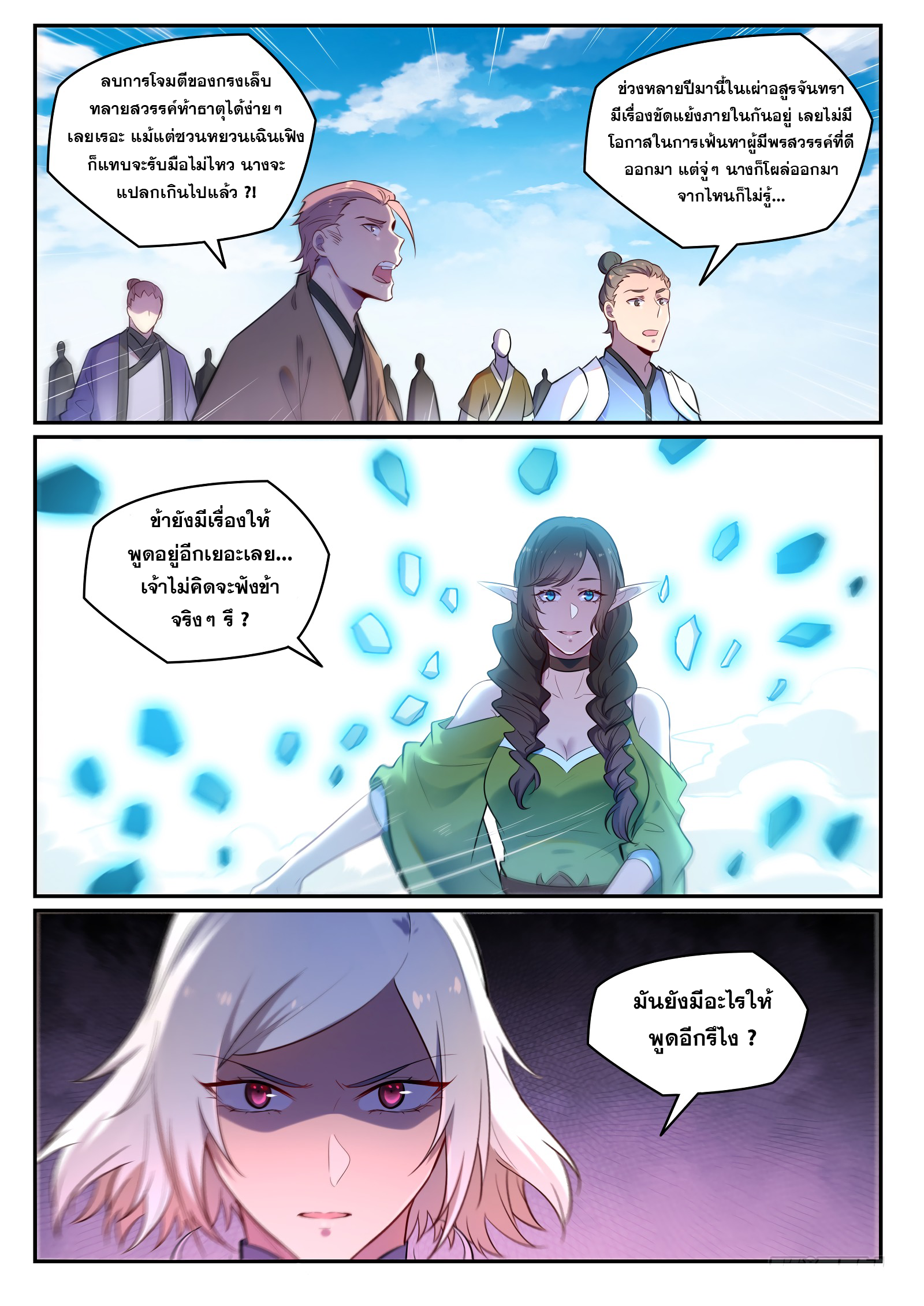 1668manga.com อ่านมังงะตอนใหม่