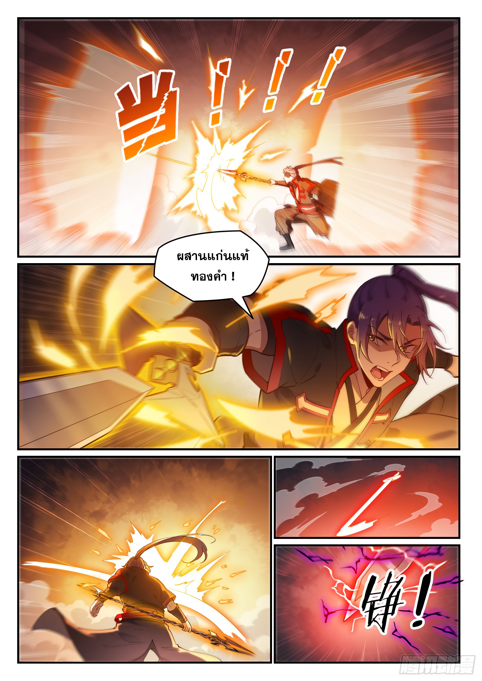 1668manga.com อ่านมังงะตอนใหม่