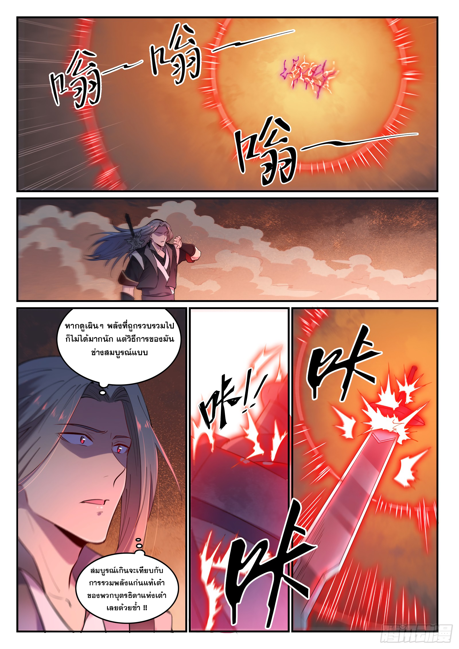 1668manga.com อ่านมังงะตอนใหม่