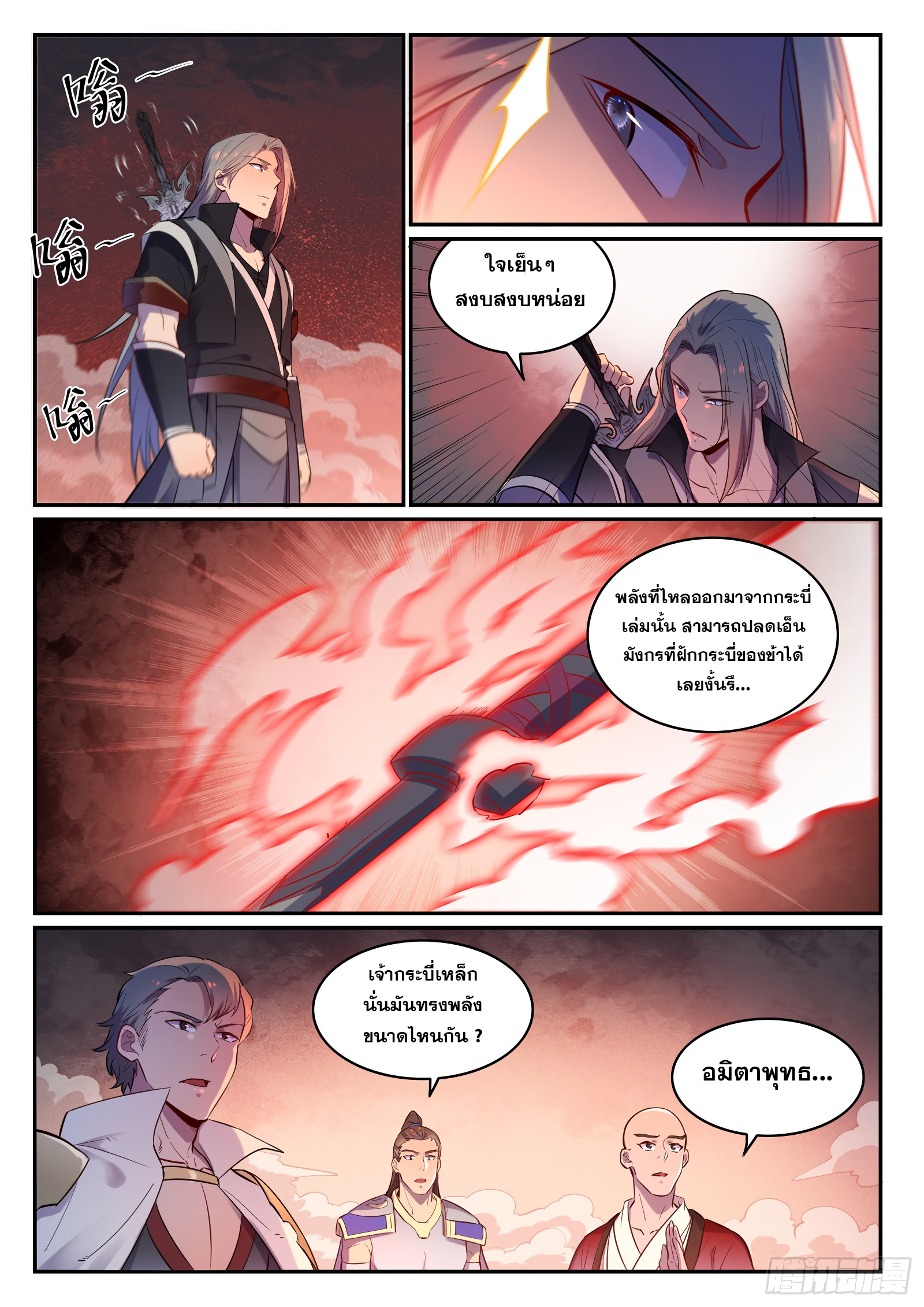 1668manga.com อ่านมังงะตอนใหม่