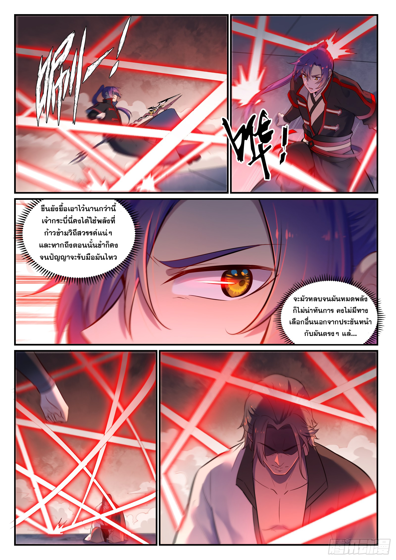 1668manga.com อ่านมังงะตอนใหม่