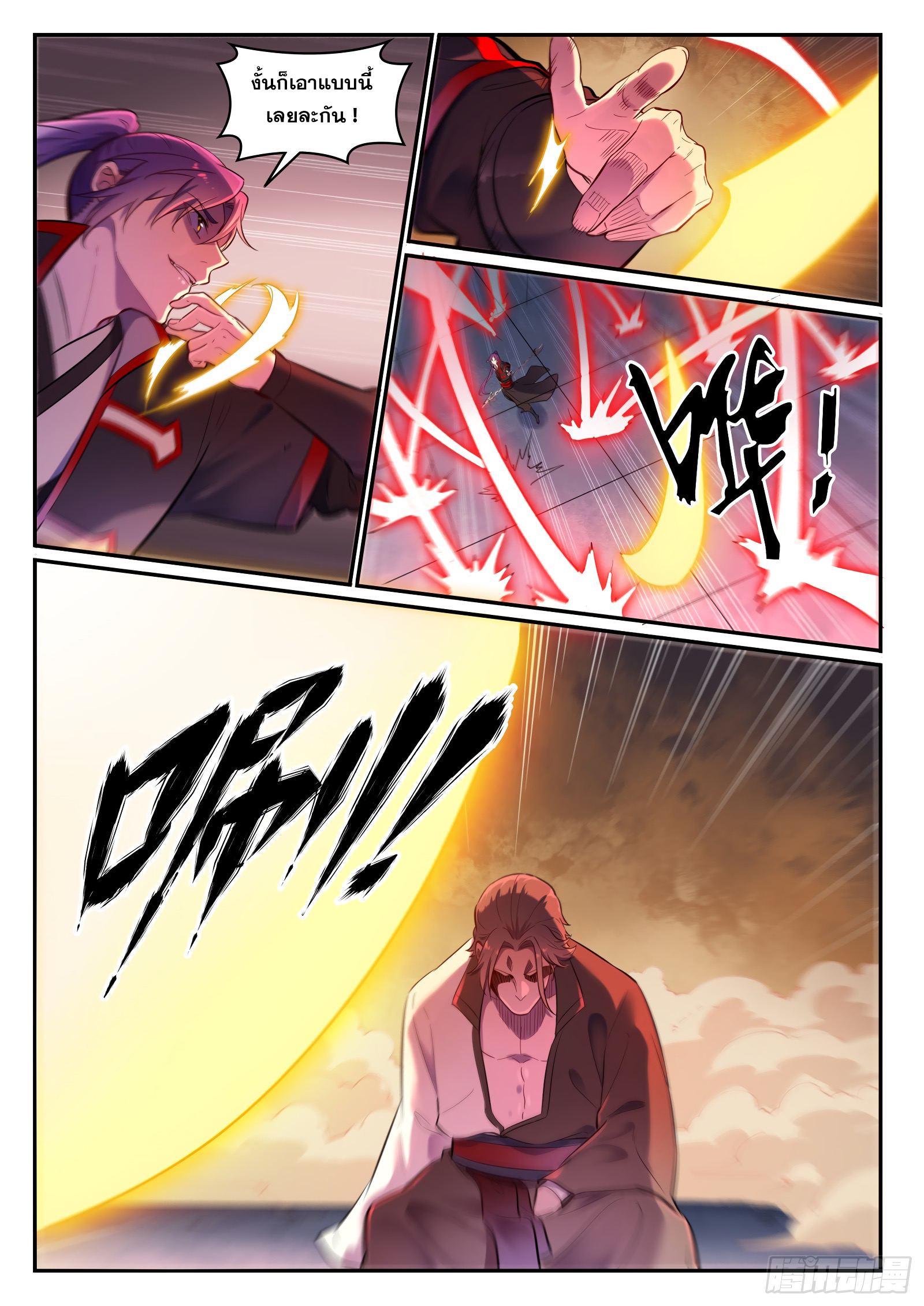 1668manga.com อ่านมังงะตอนใหม่