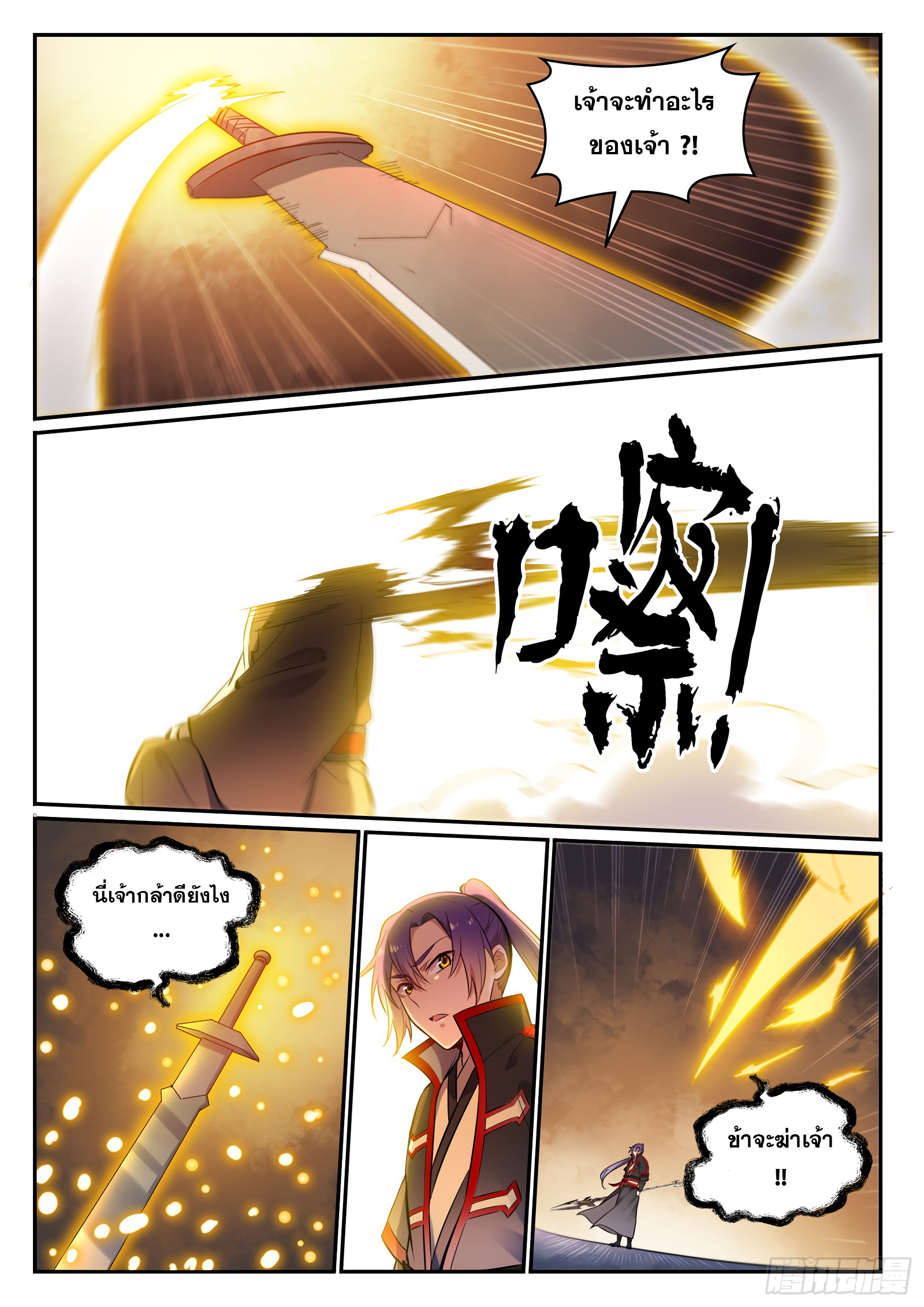 1668manga.com อ่านมังงะตอนใหม่
