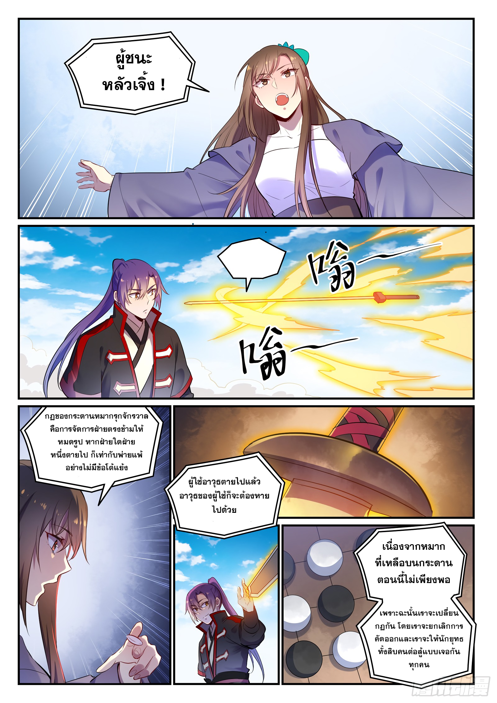 1668manga.com อ่านมังงะตอนใหม่