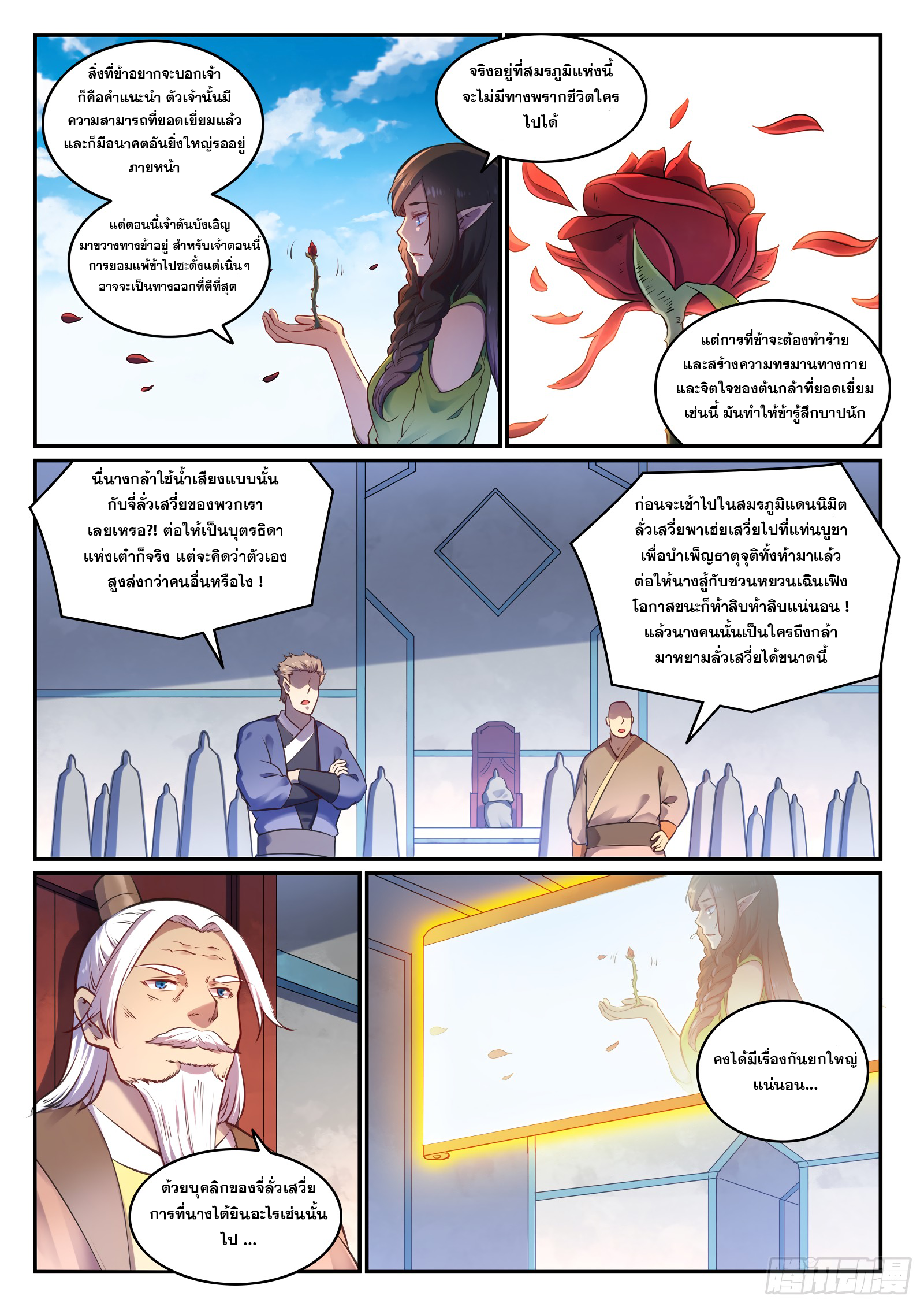 1668manga.com อ่านมังงะตอนใหม่