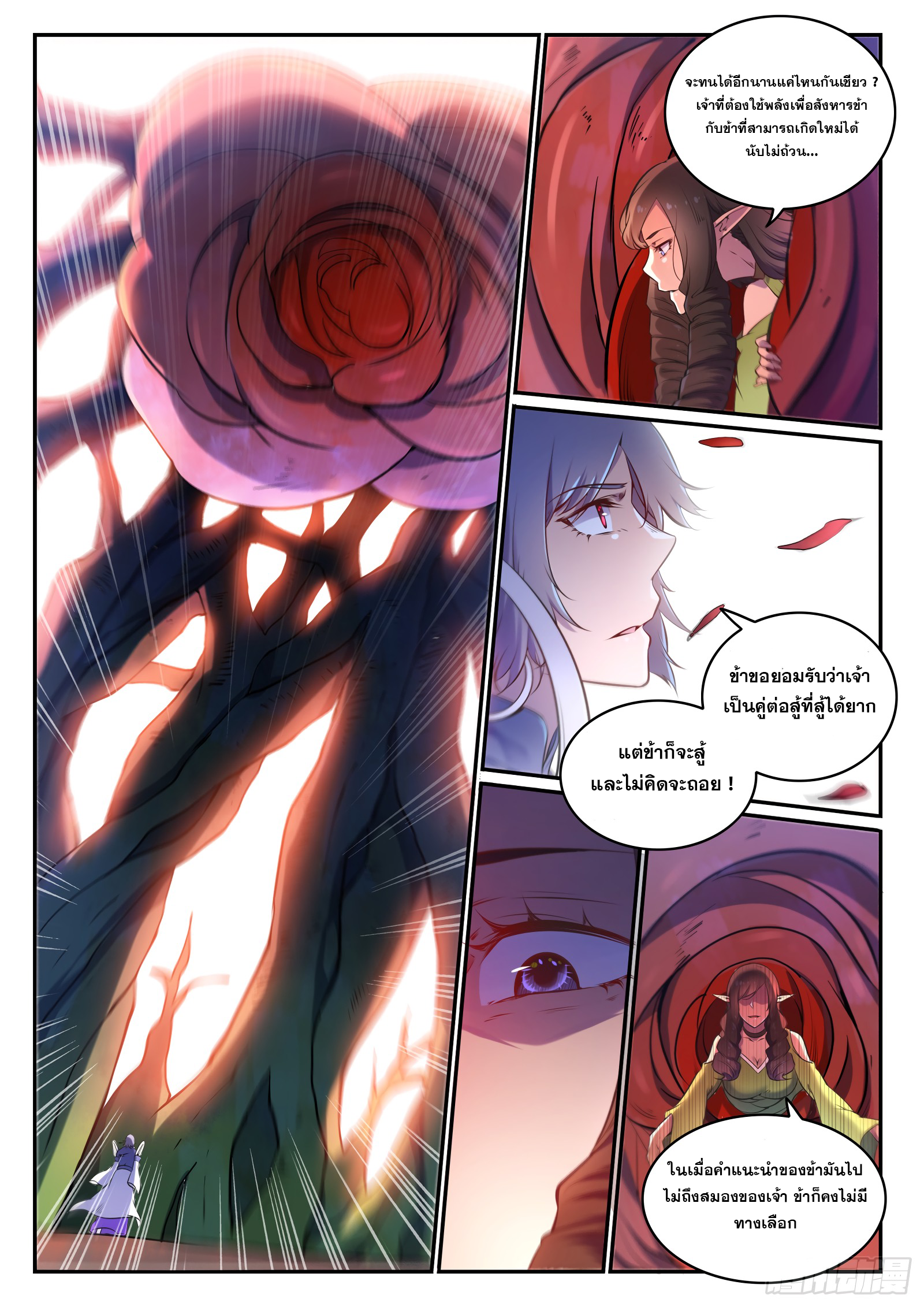1668manga.com อ่านมังงะตอนใหม่