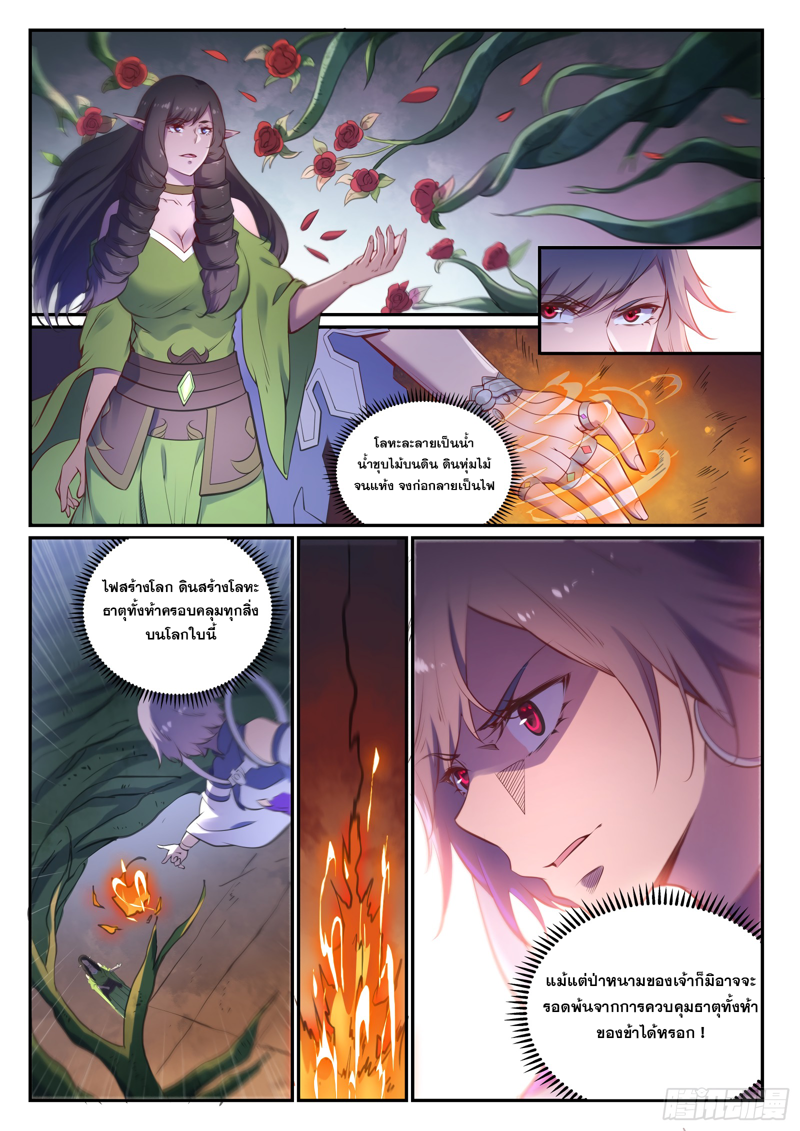 1668manga.com อ่านมังงะตอนใหม่