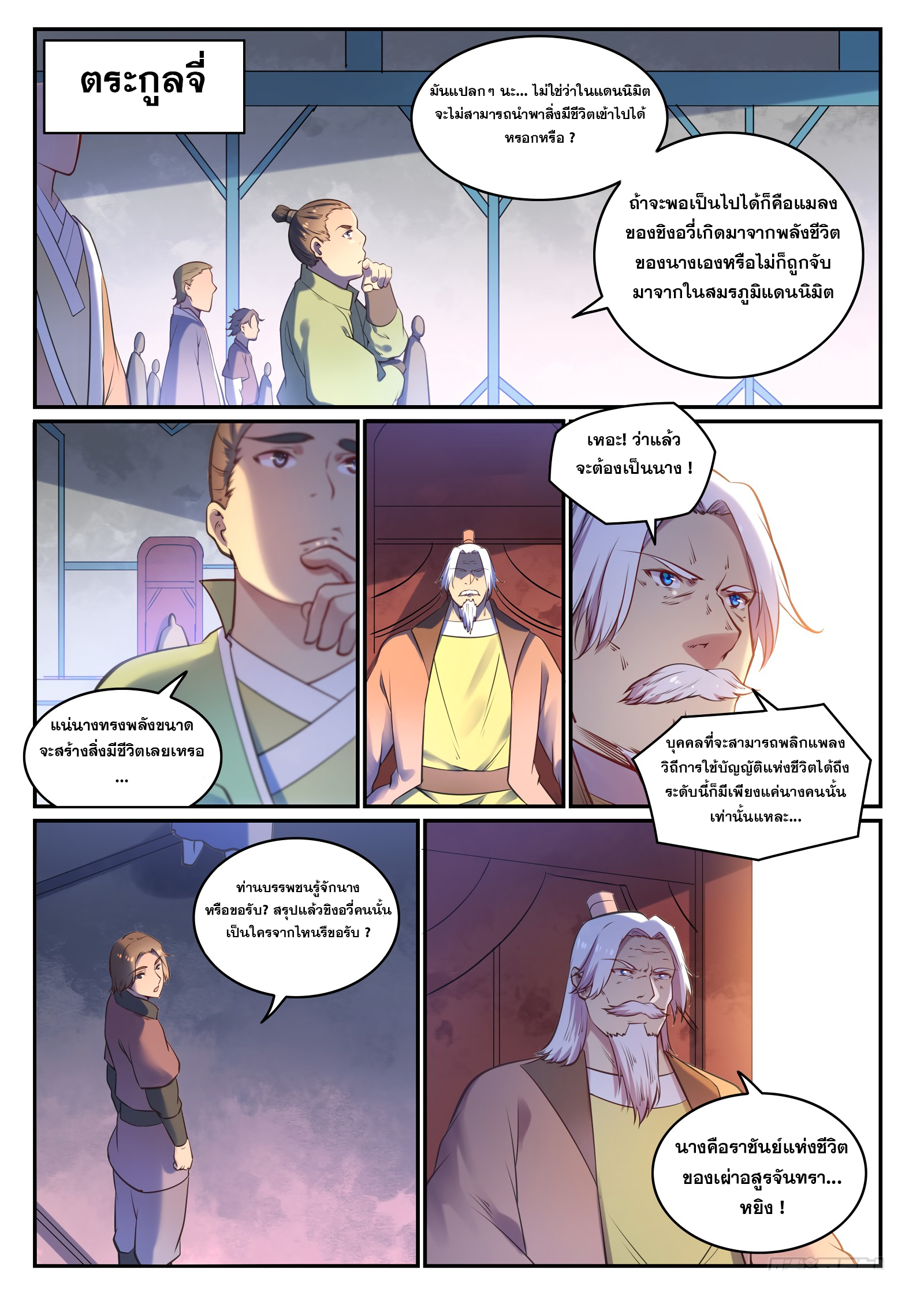1668manga.com อ่านมังงะตอนใหม่