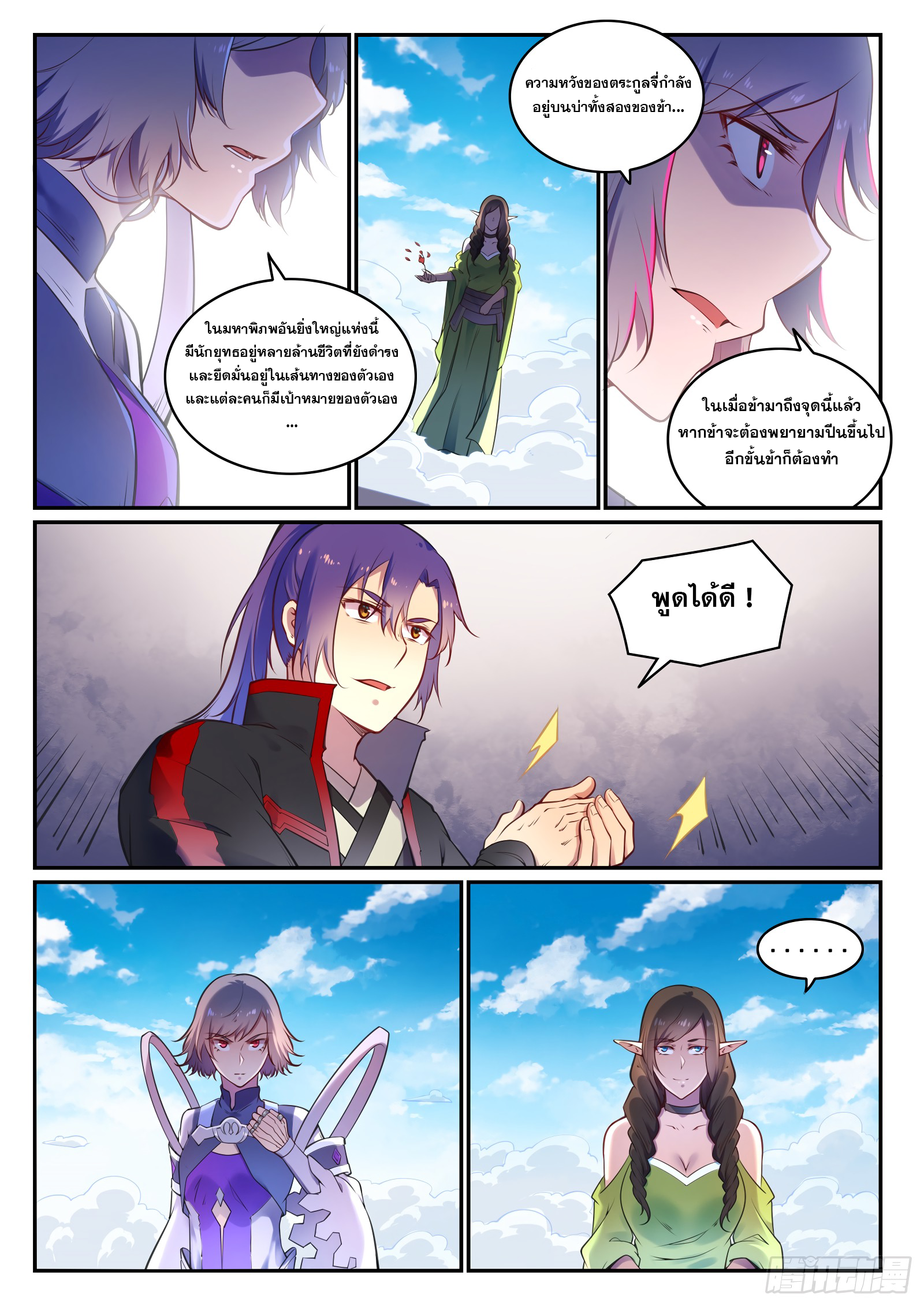 1668manga.com อ่านมังงะตอนใหม่