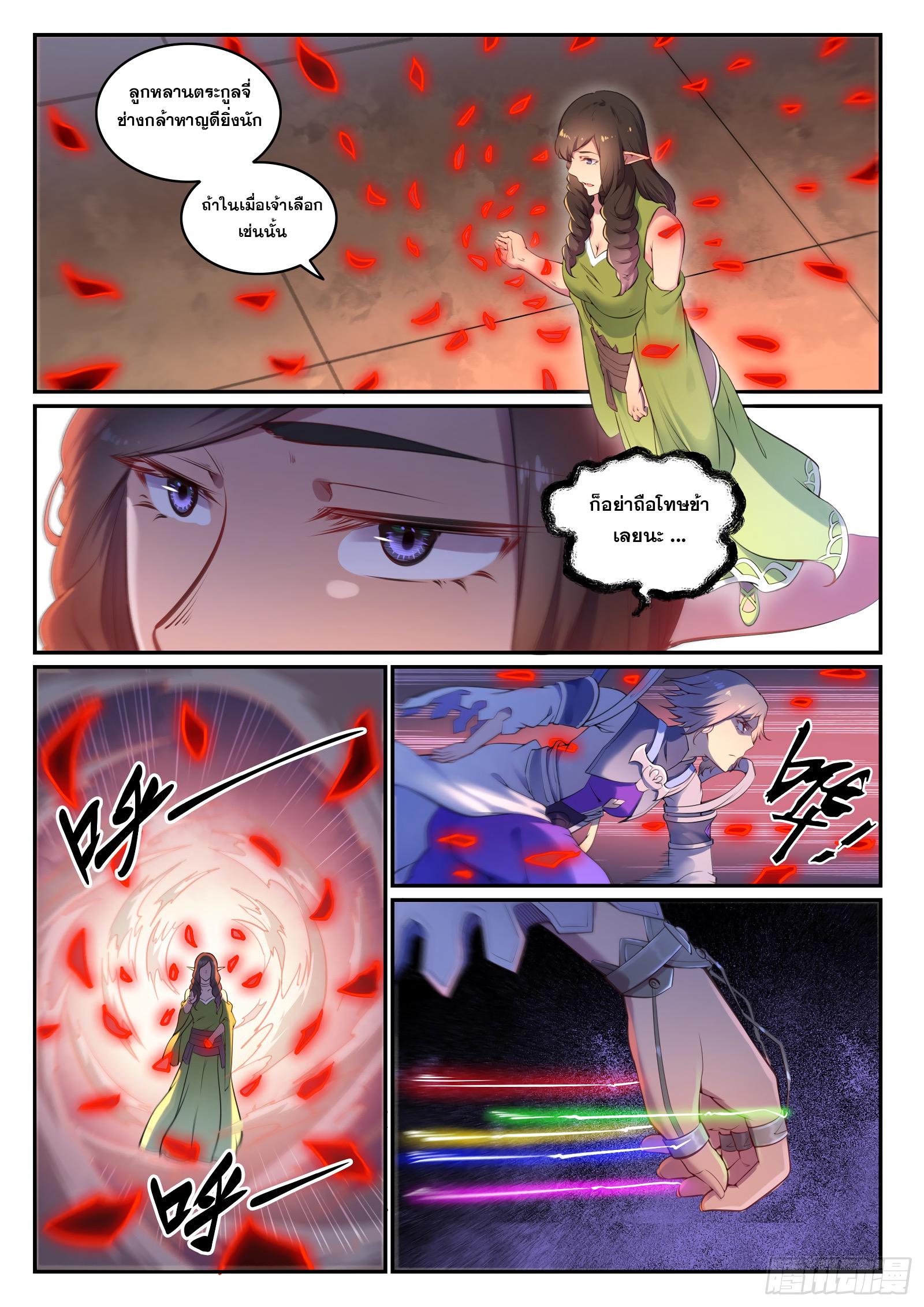 1668manga.com อ่านมังงะตอนใหม่