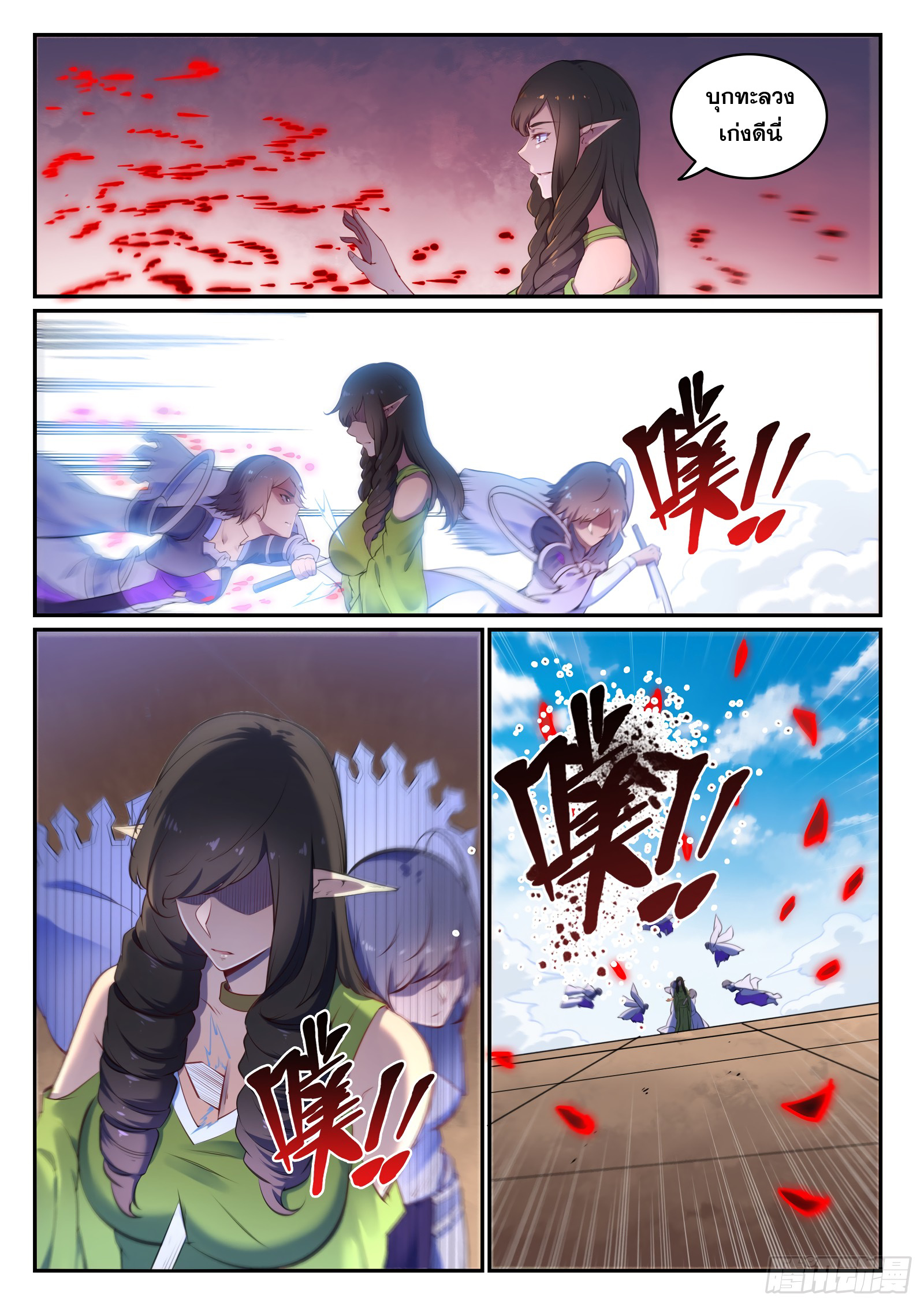 1668manga.com อ่านมังงะตอนใหม่