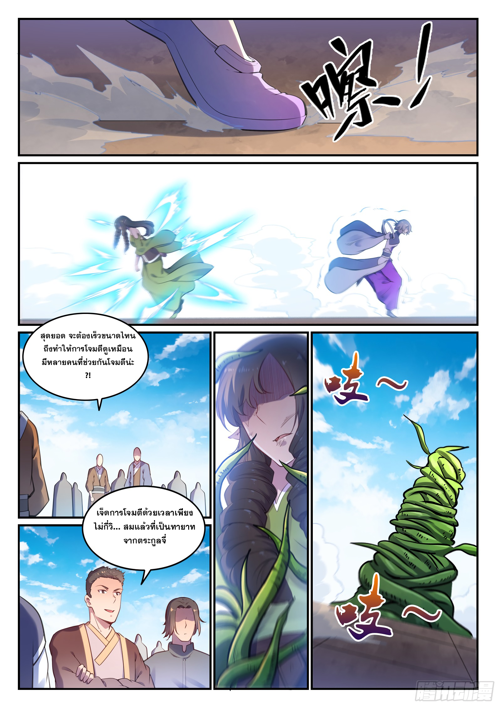 1668manga.com อ่านมังงะตอนใหม่