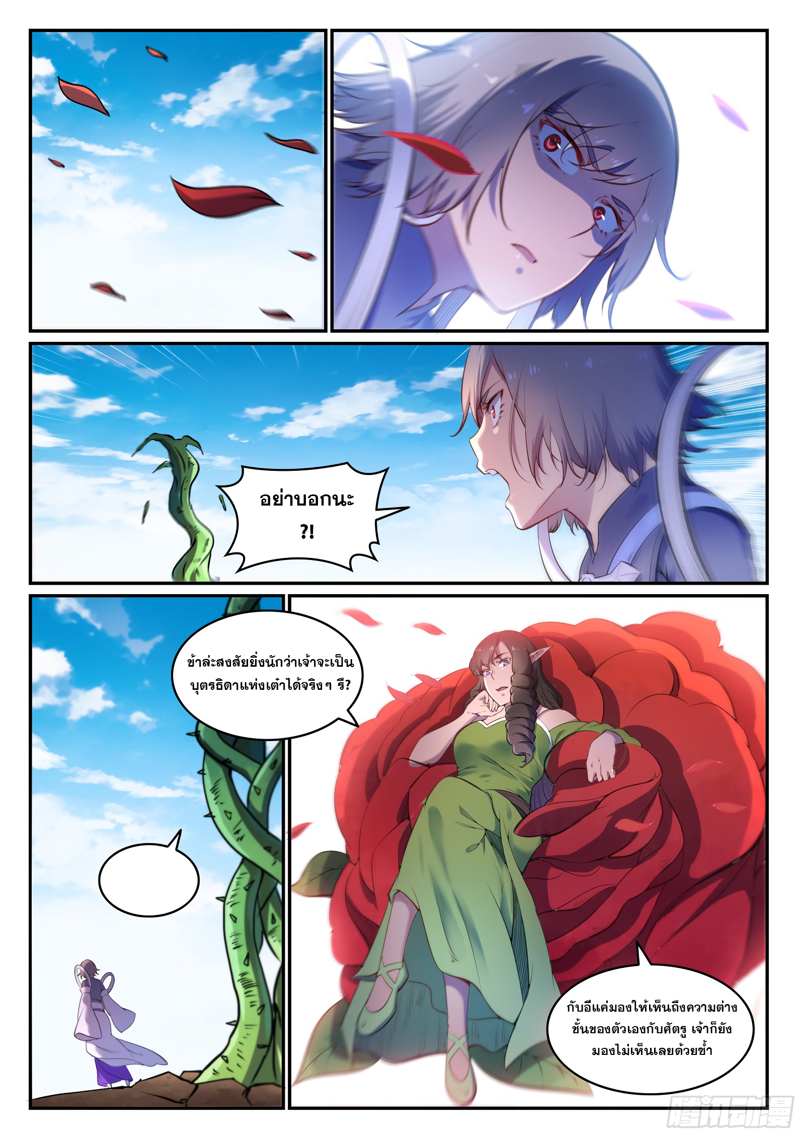 1668manga.com อ่านมังงะตอนใหม่