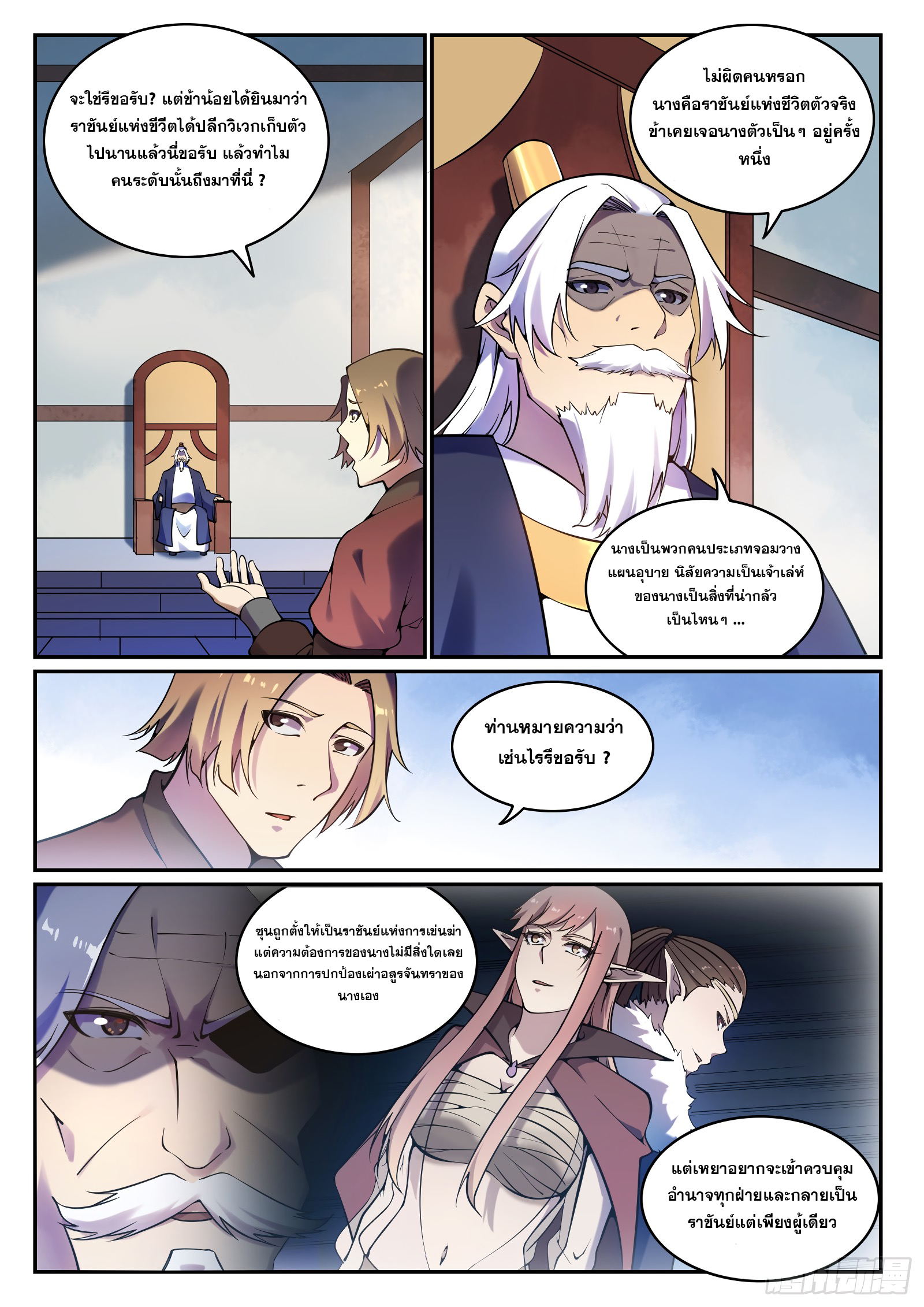 1668manga.com อ่านมังงะตอนใหม่