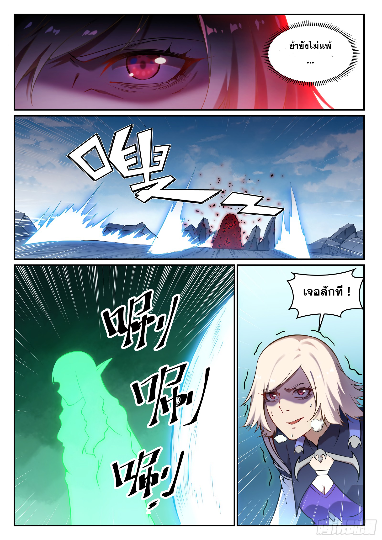 1668manga.com อ่านมังงะตอนใหม่