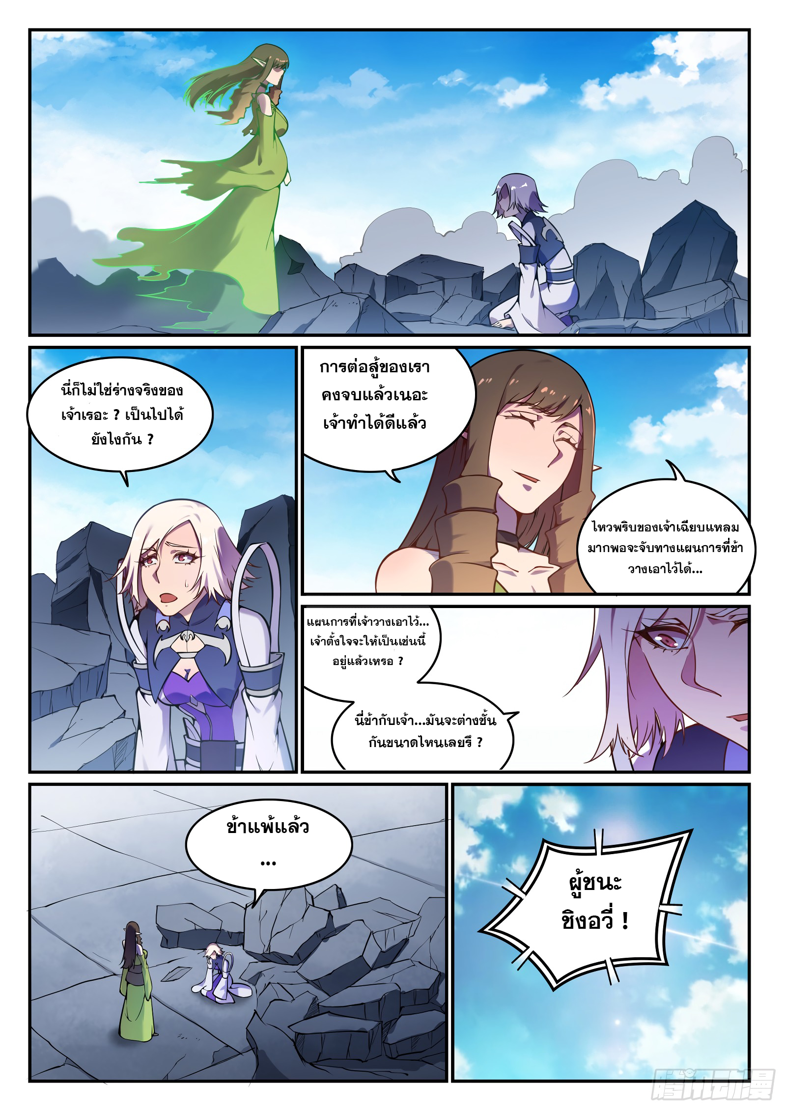 1668manga.com อ่านมังงะตอนใหม่