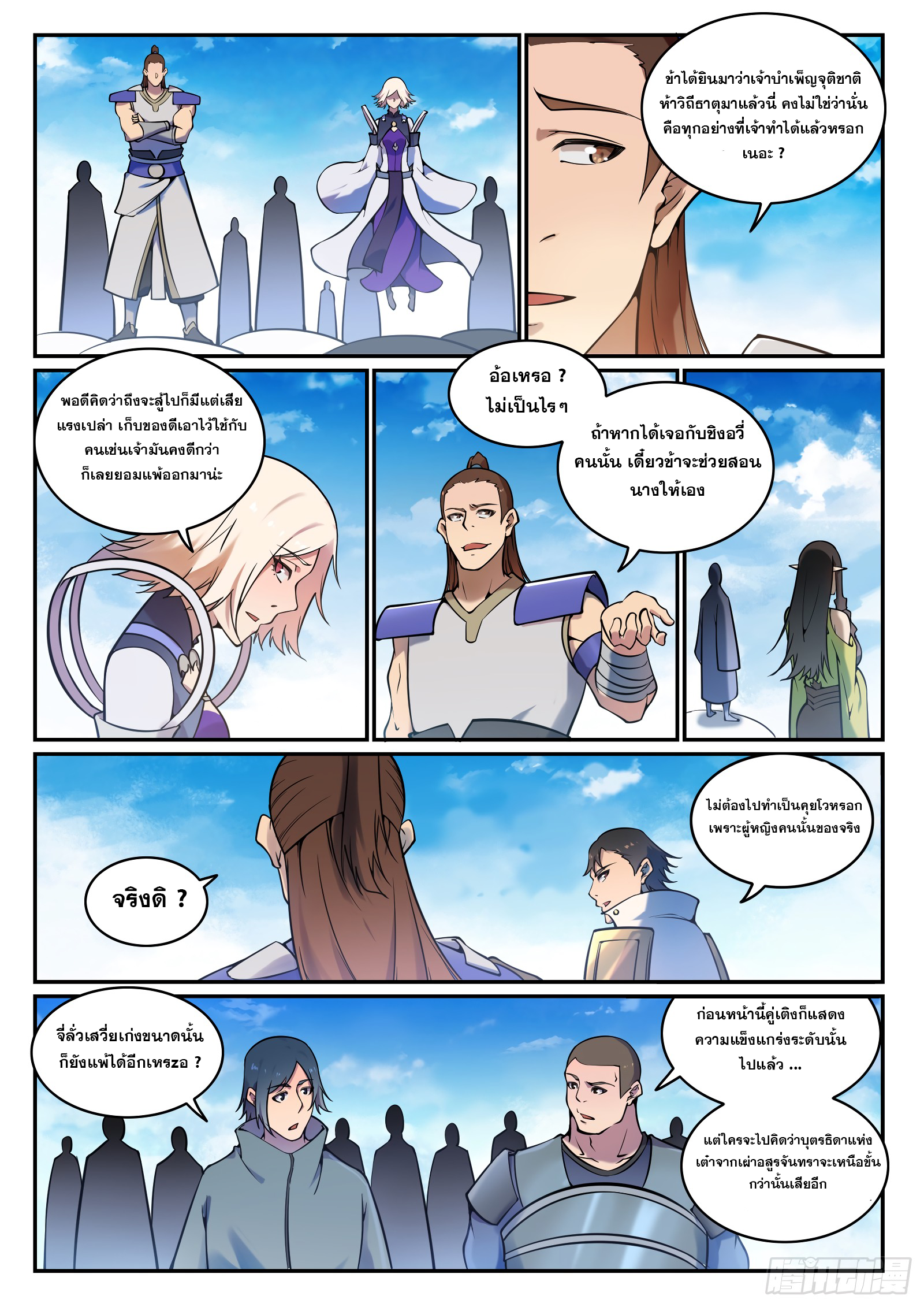1668manga.com อ่านมังงะตอนใหม่
