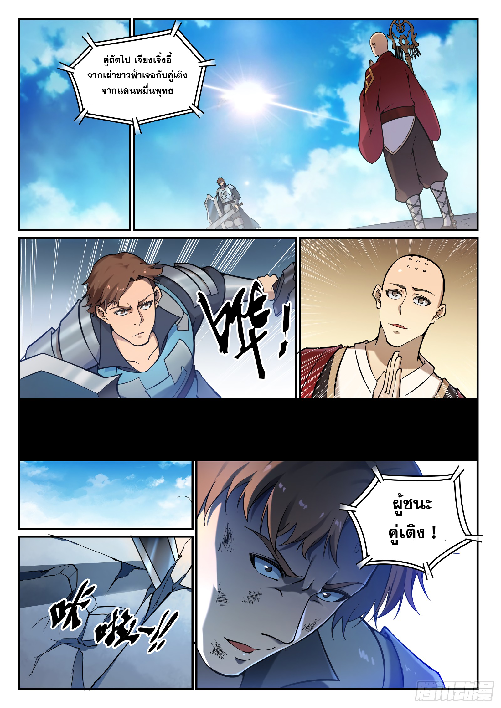 1668manga.com อ่านมังงะตอนใหม่