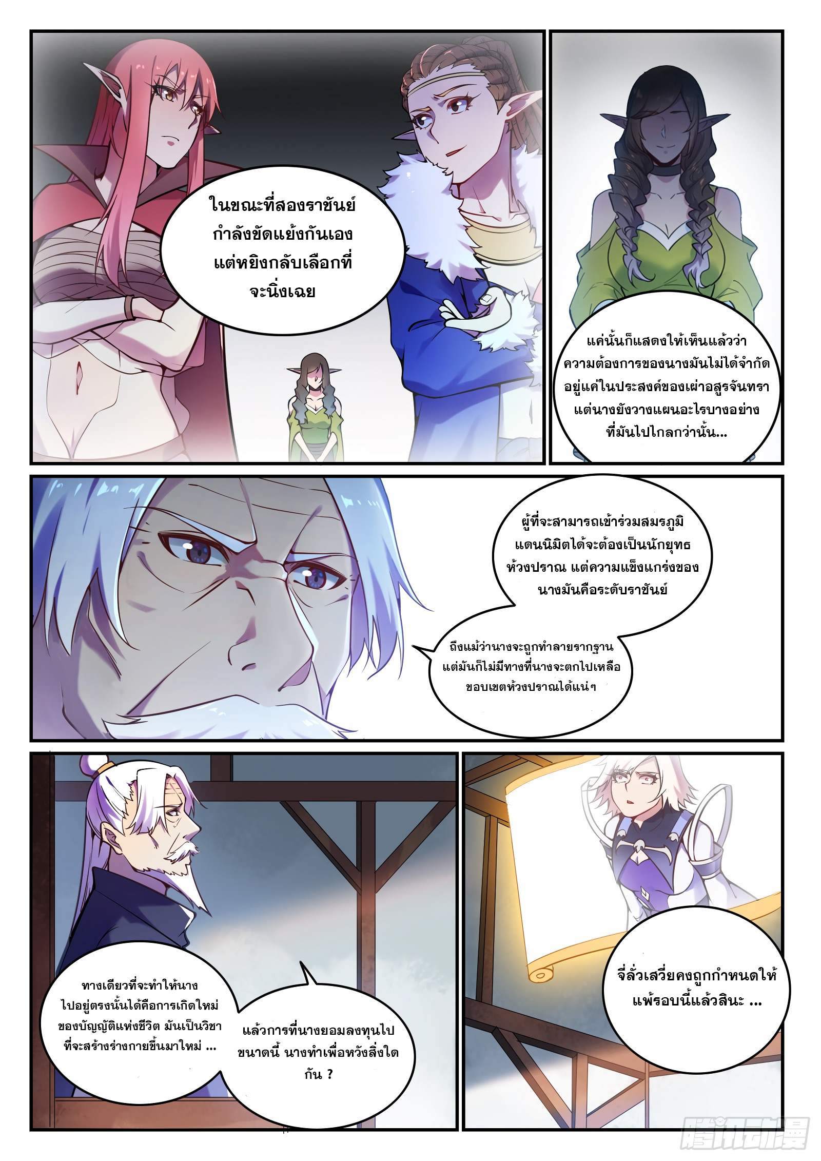 1668manga.com อ่านมังงะตอนใหม่