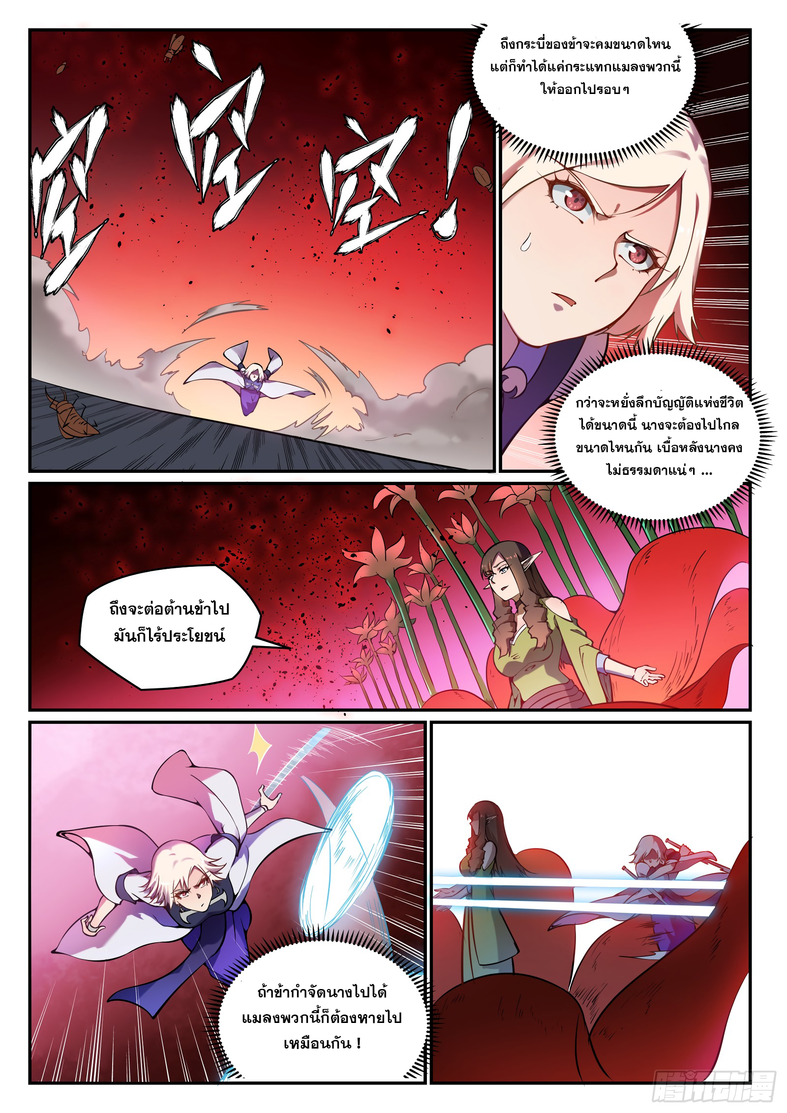 1668manga.com อ่านมังงะตอนใหม่