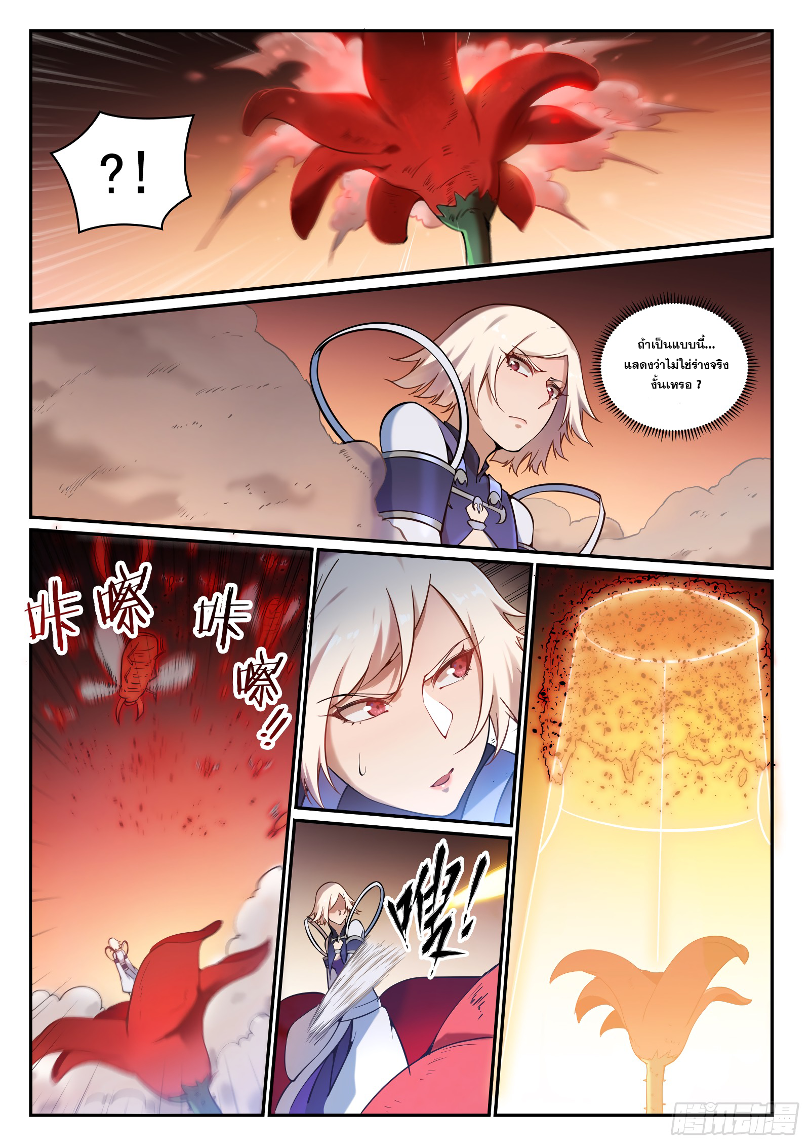 1668manga.com อ่านมังงะตอนใหม่