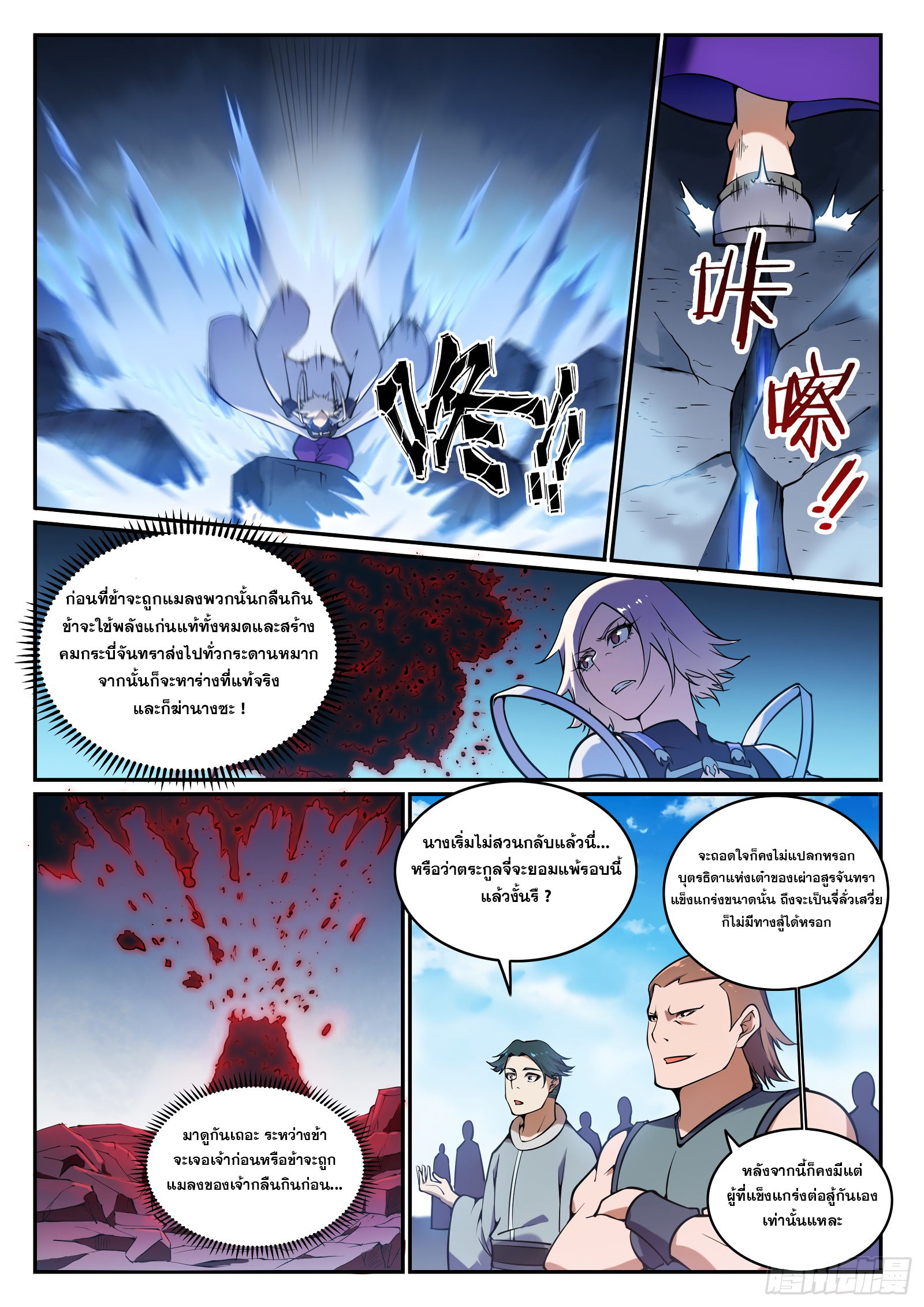 1668manga.com อ่านมังงะตอนใหม่