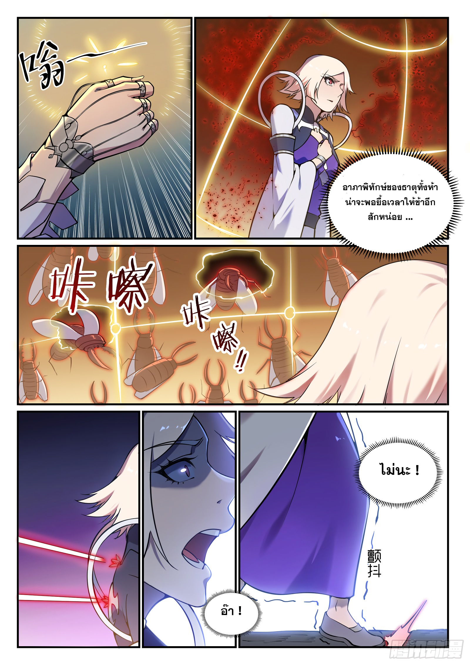 1668manga.com อ่านมังงะตอนใหม่