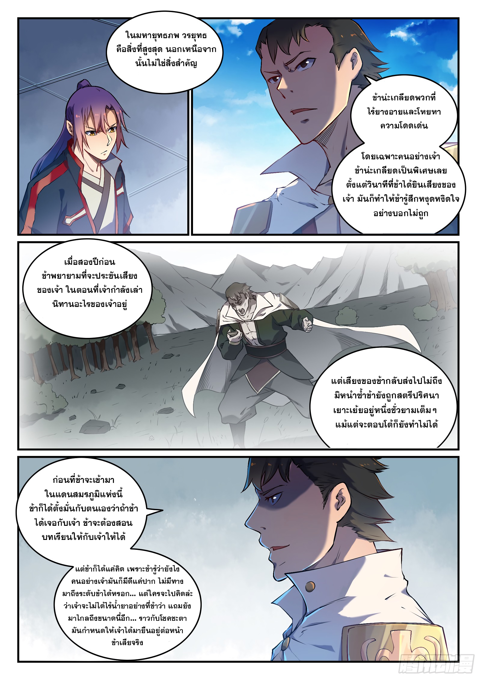 1668manga.com อ่านมังงะตอนใหม่