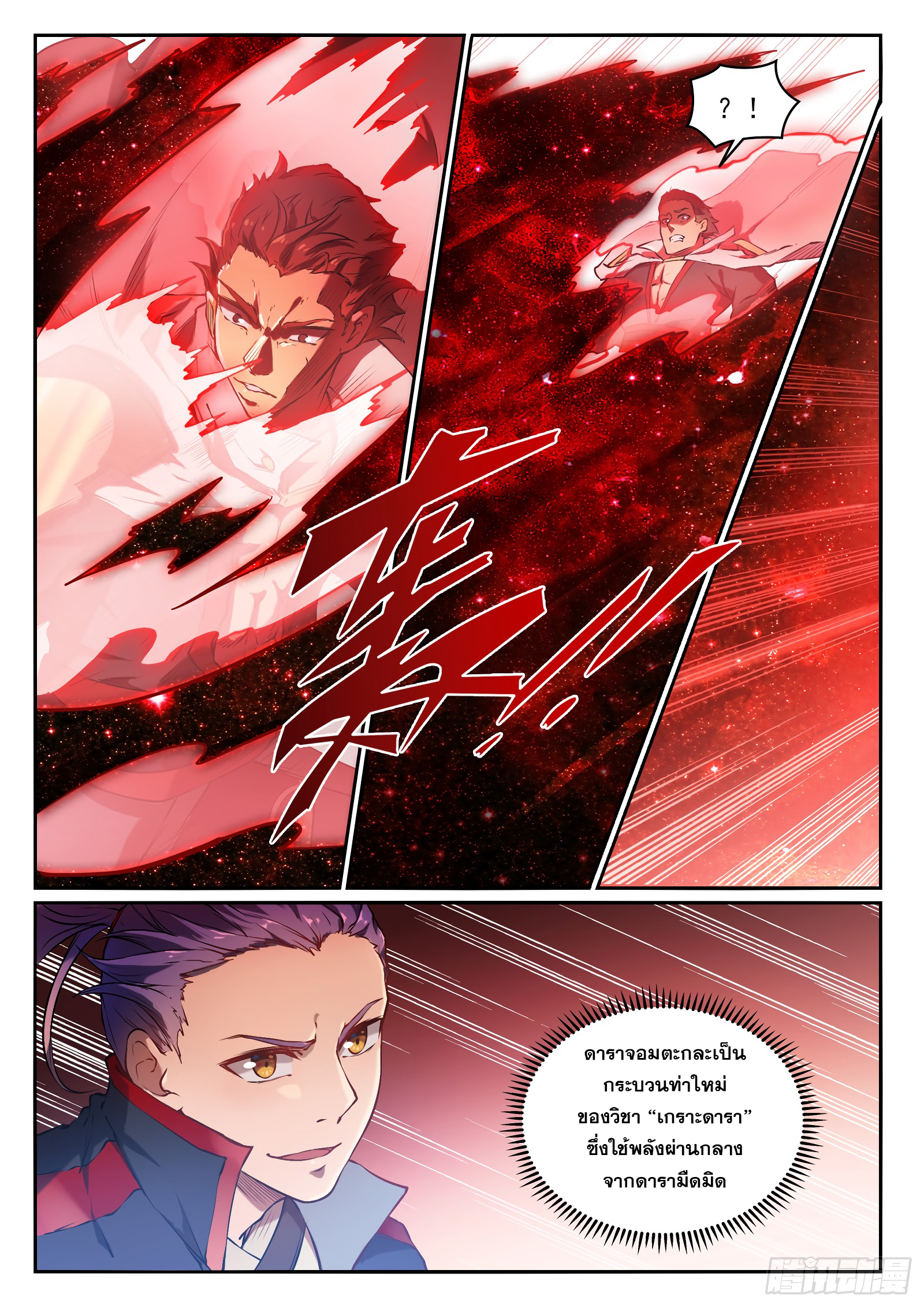 1668manga.com อ่านมังงะตอนใหม่