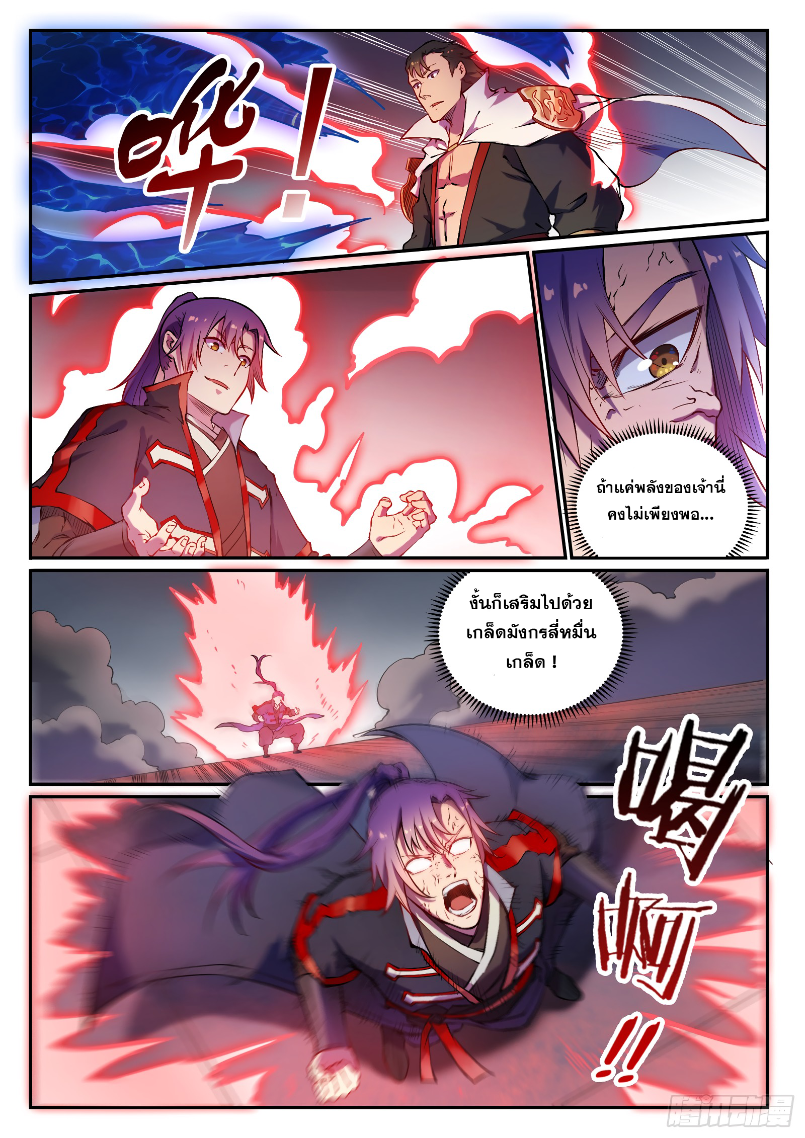 1668manga.com อ่านมังงะตอนใหม่