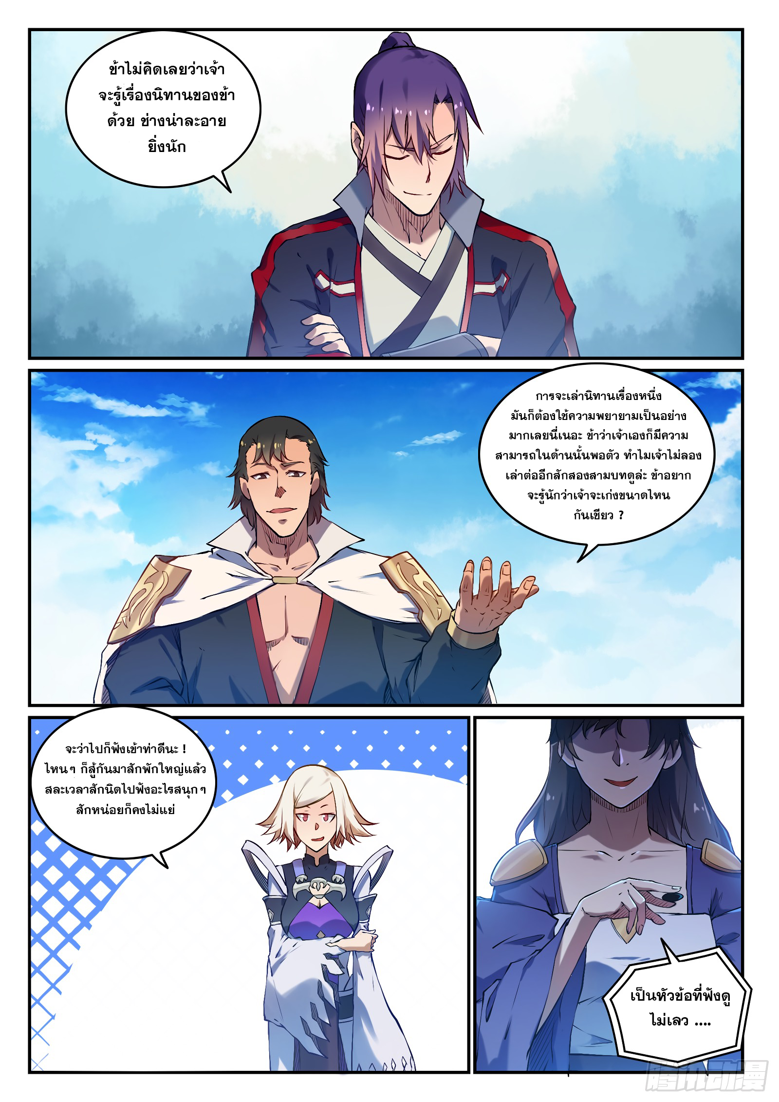1668manga.com อ่านมังงะตอนใหม่