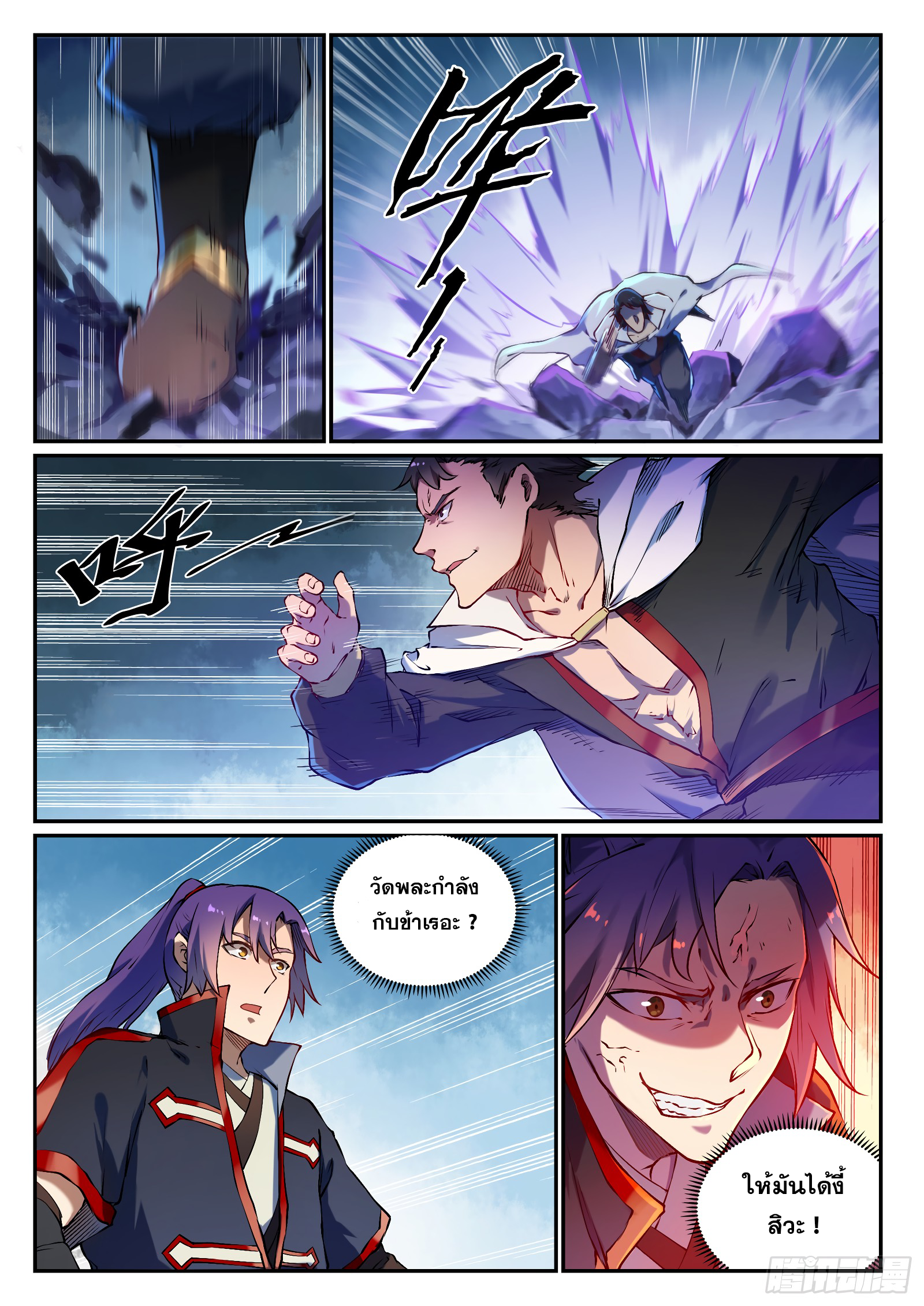 1668manga.com อ่านมังงะตอนใหม่